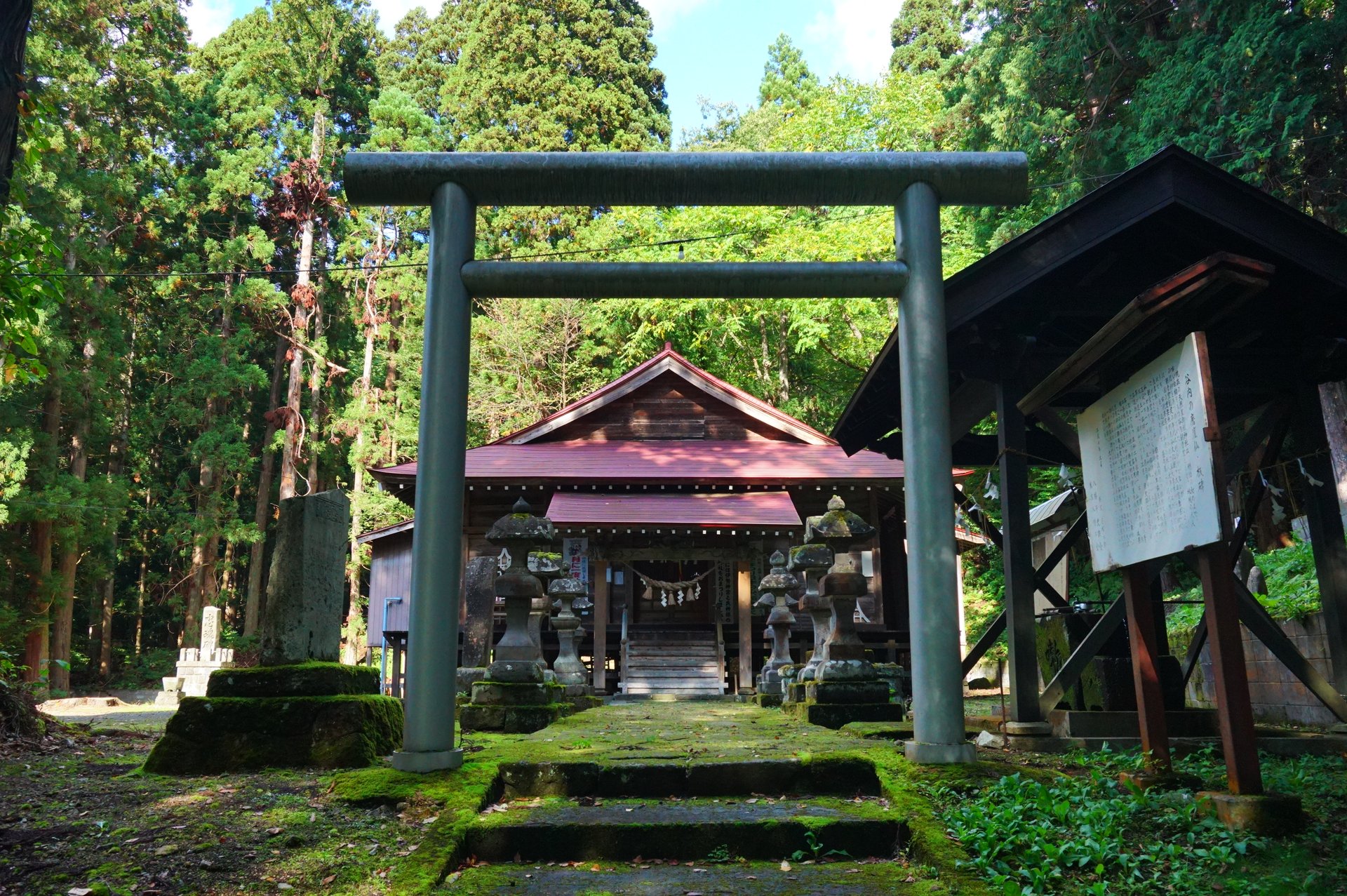 天照皇御祖神社