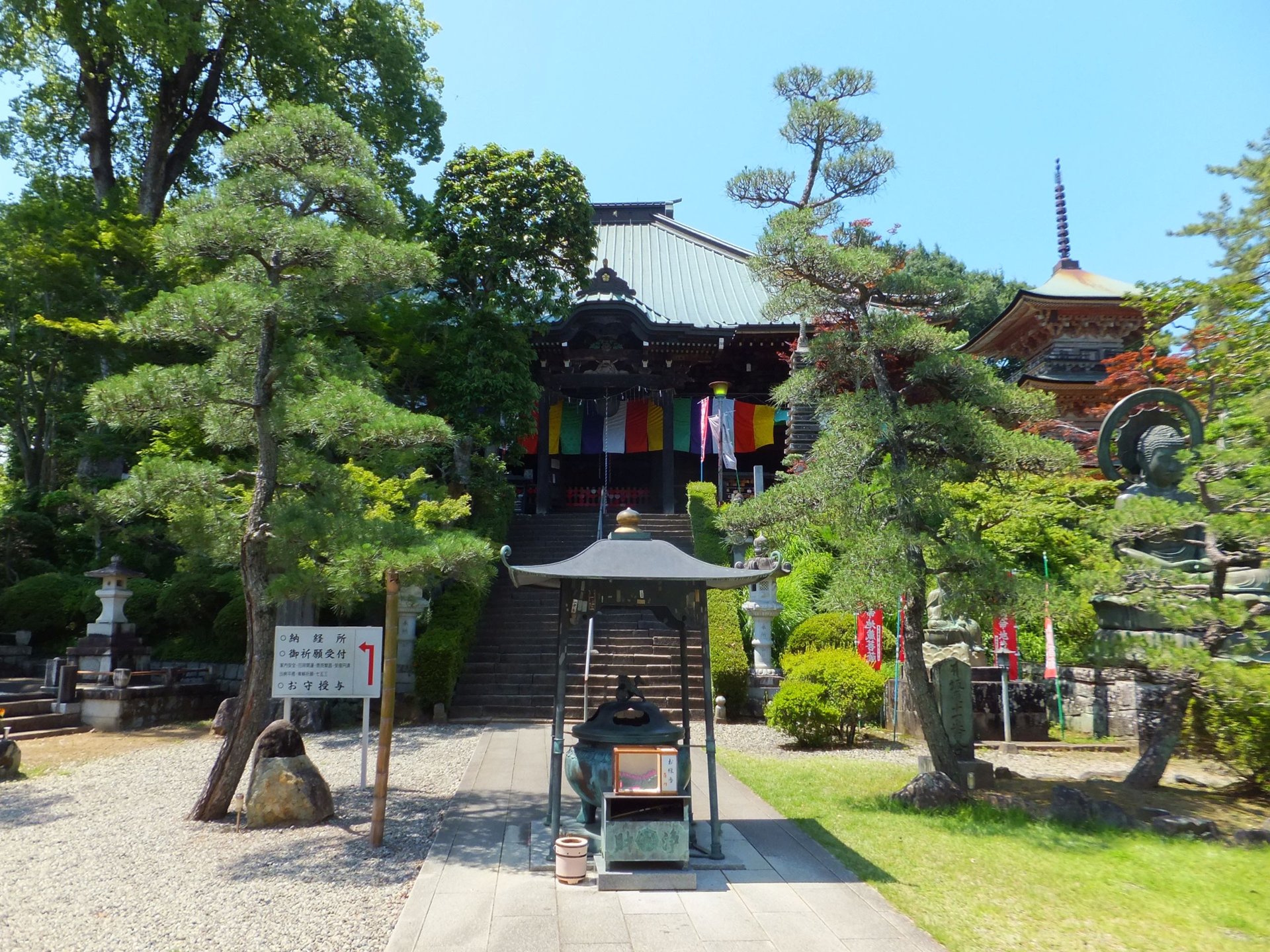 安楽寺