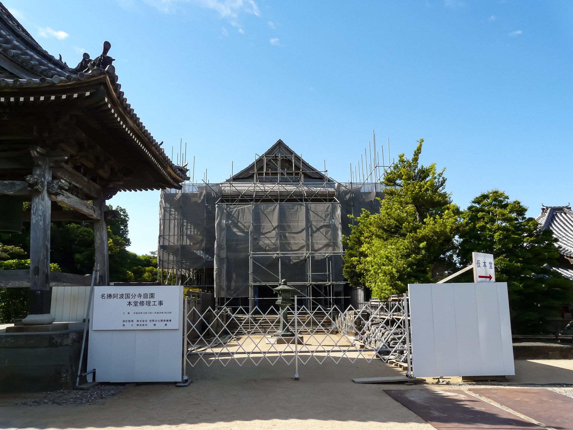 本堂