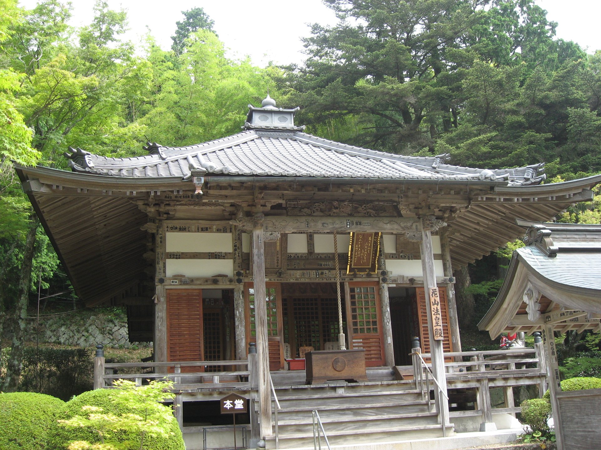 菩提寺