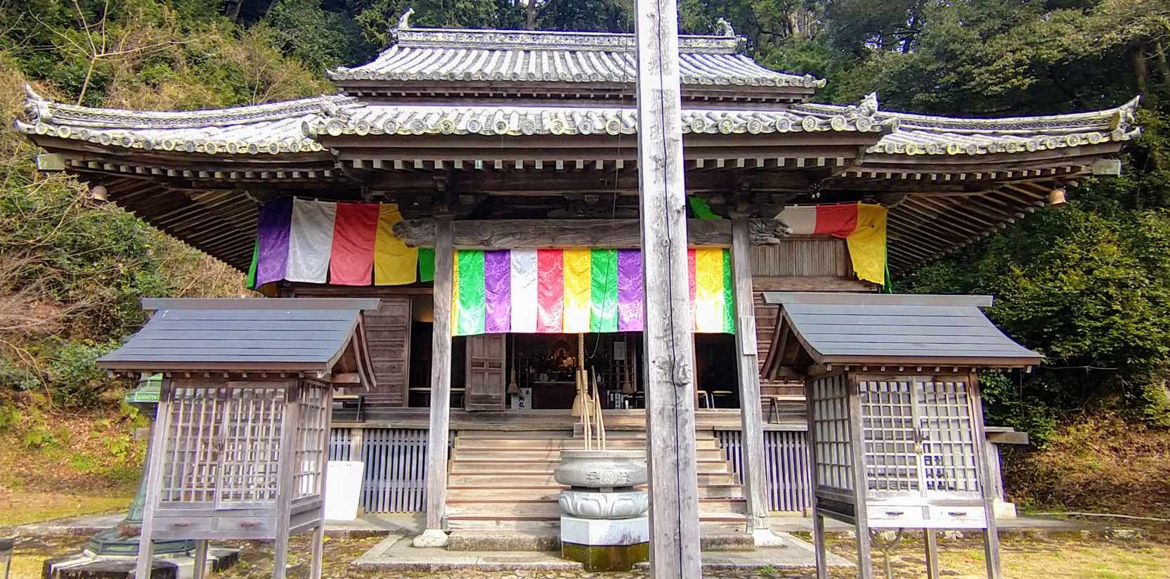 平等寺