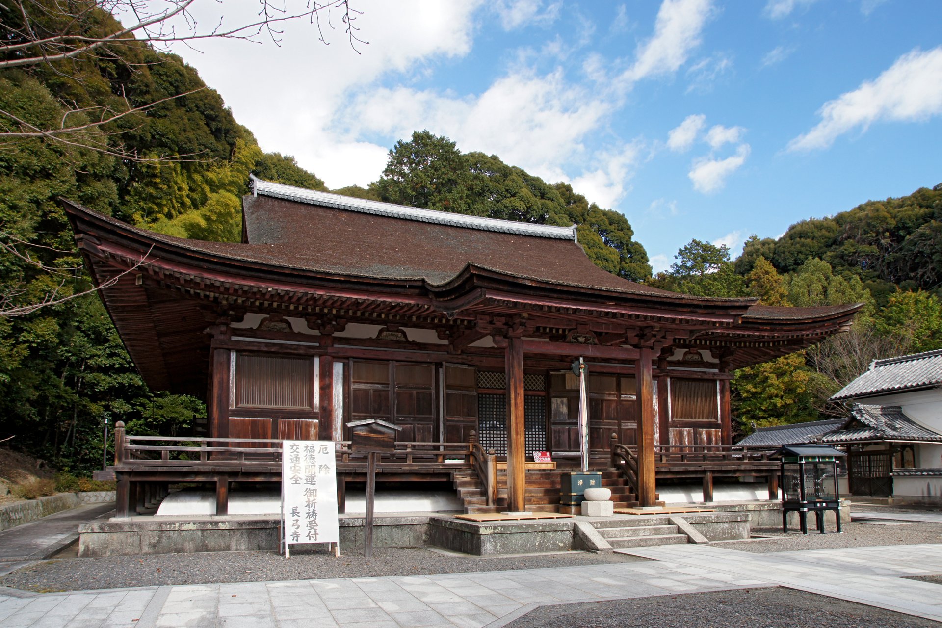 長弓寺