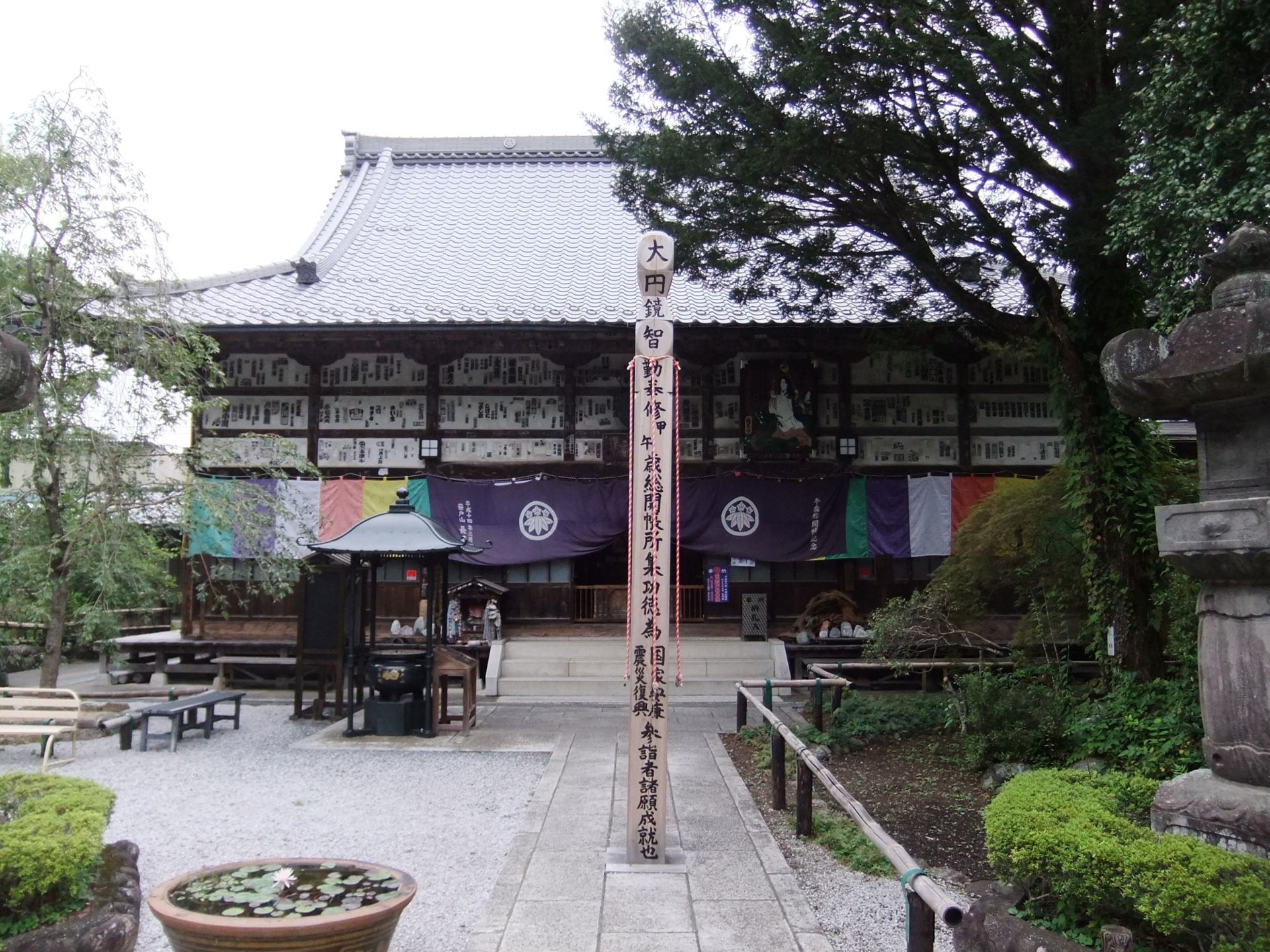 長泉院