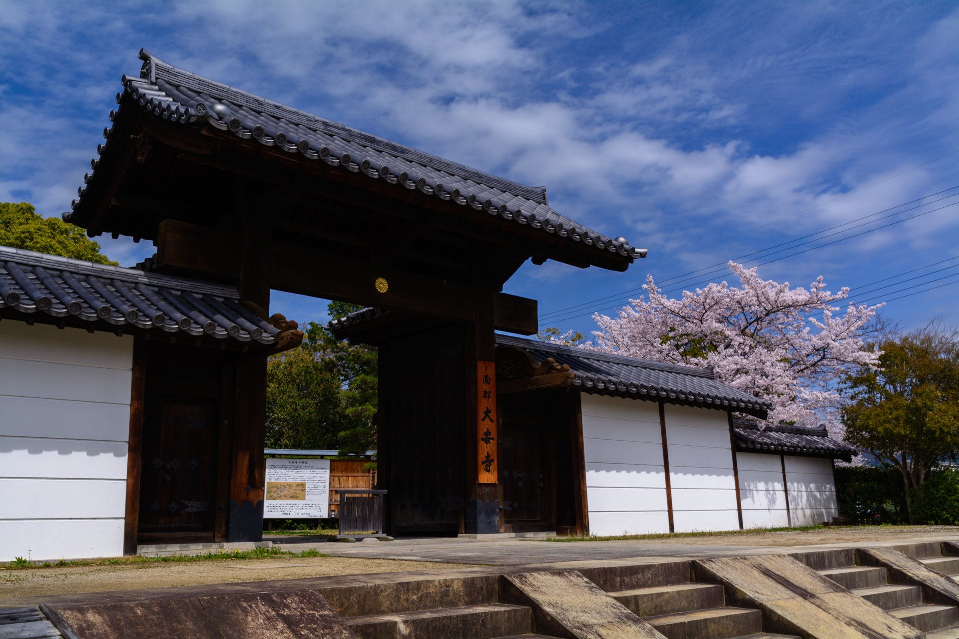 山門