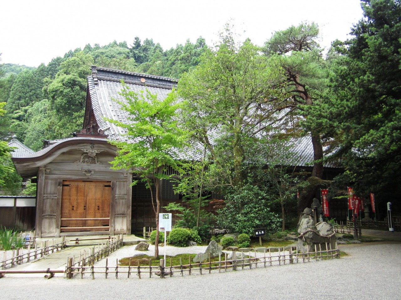 大安寺