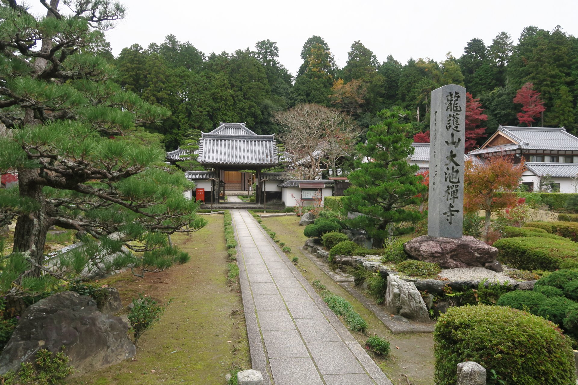 大池寺