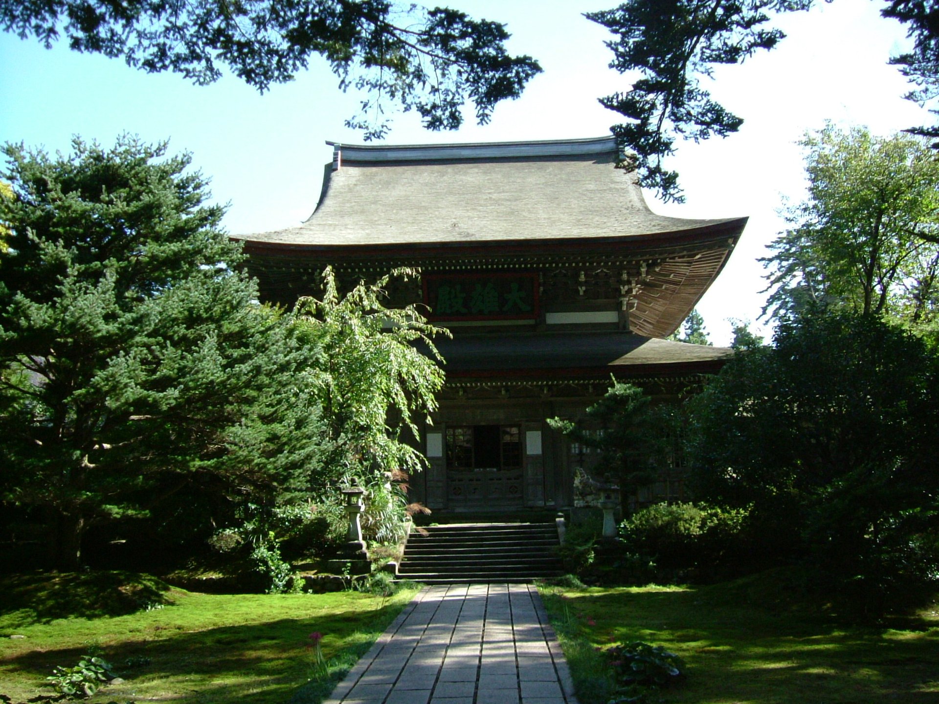 大乗寺