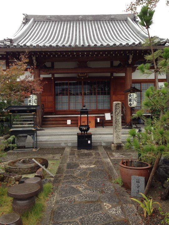 大蓮寺