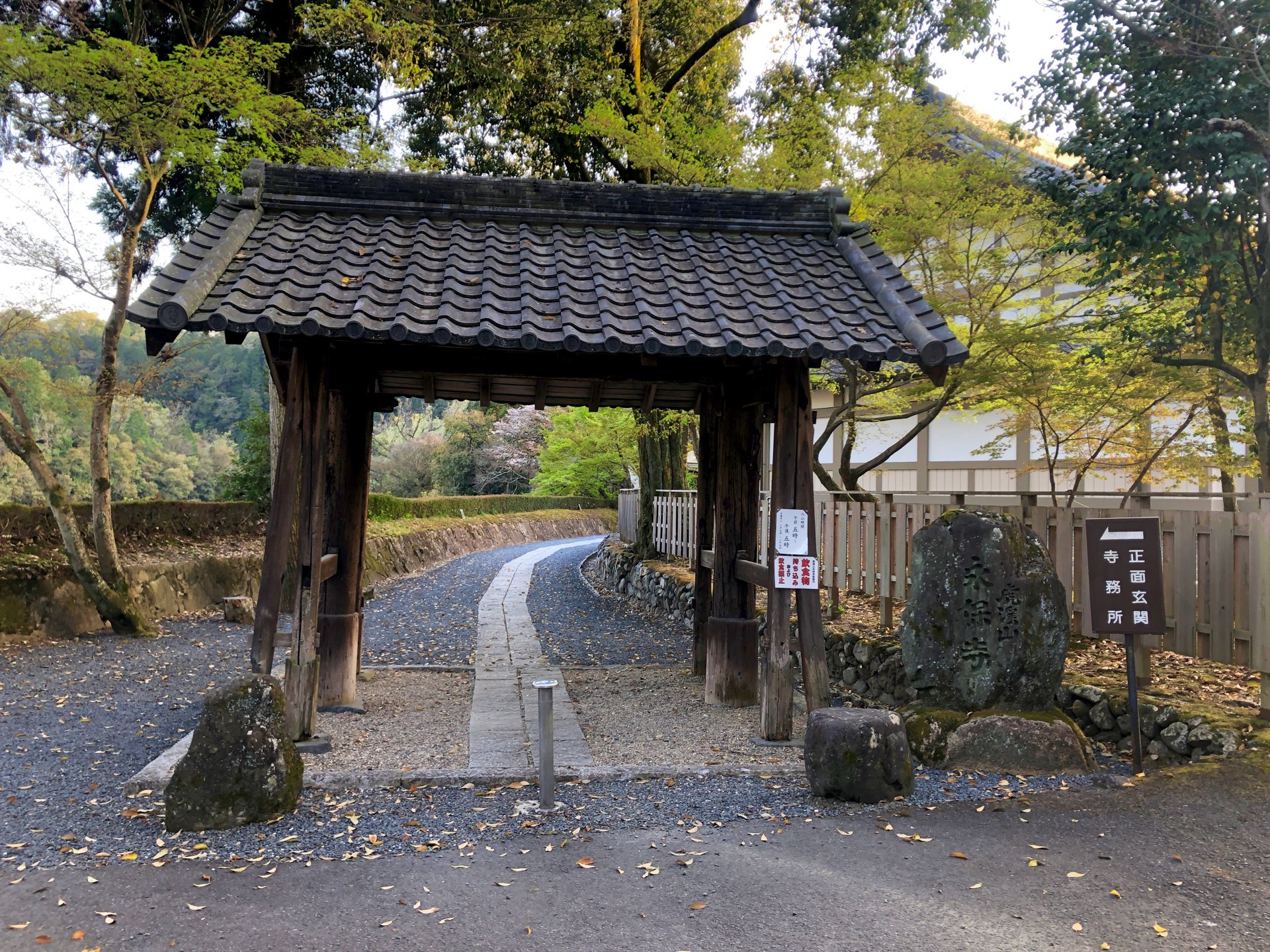 山門