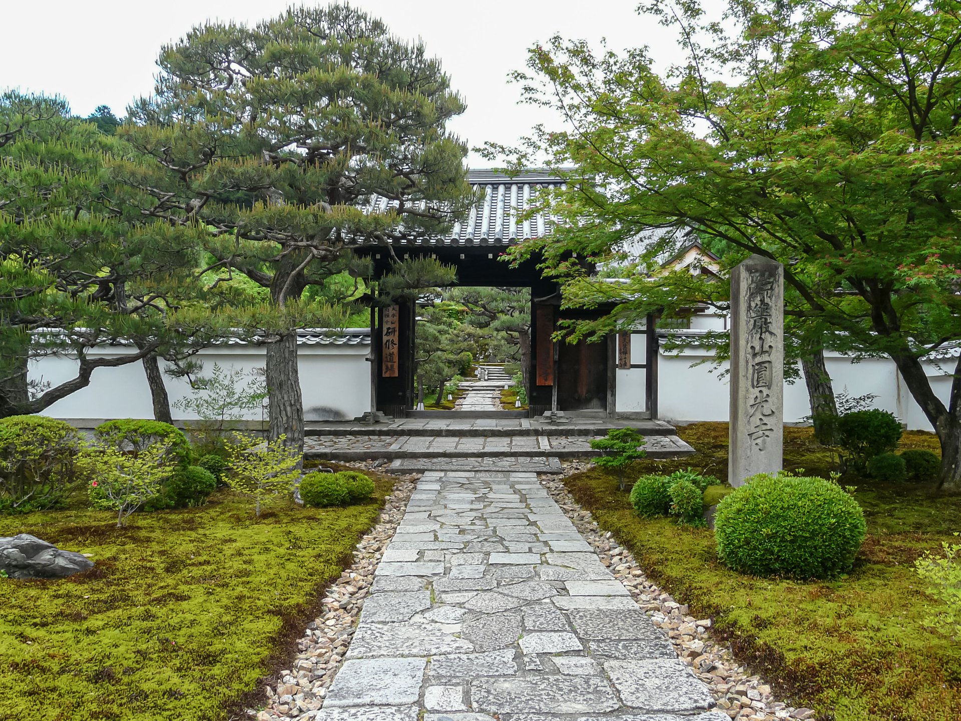 山門