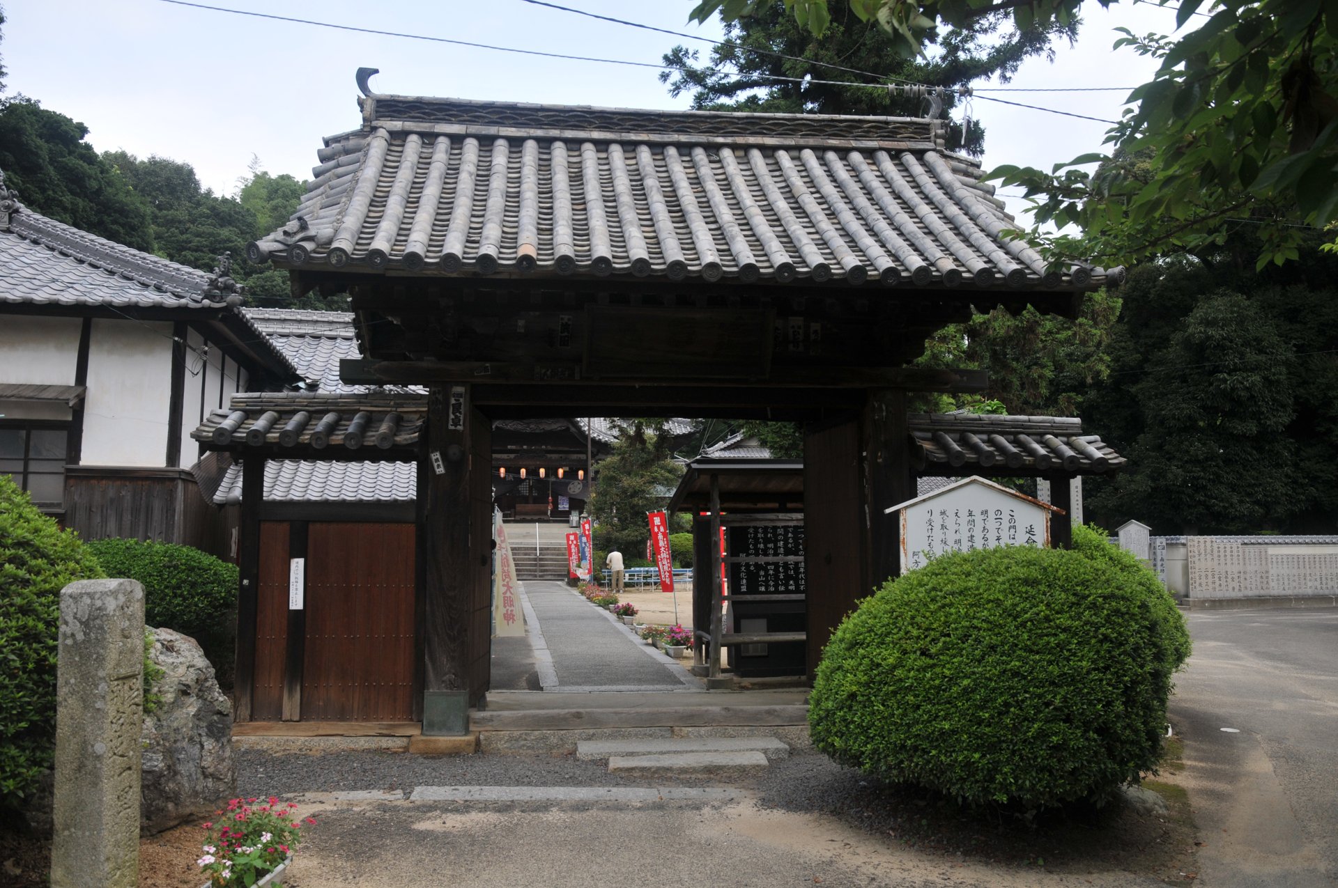 山門