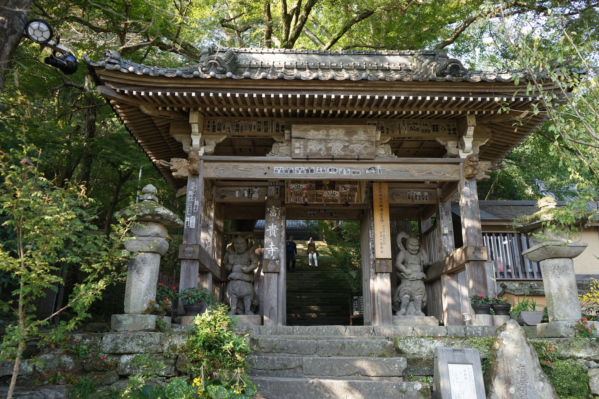 山門
