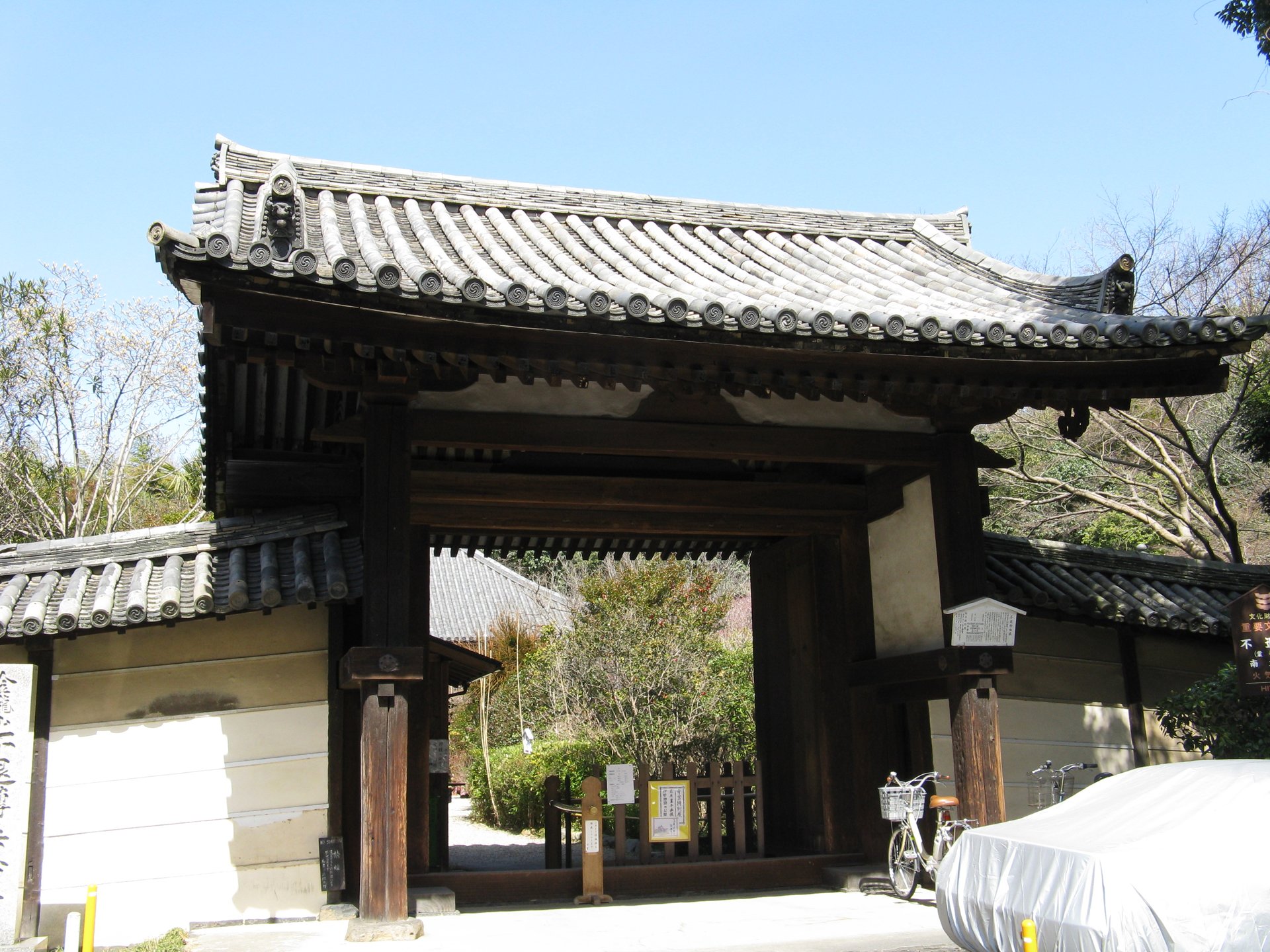 南大門
