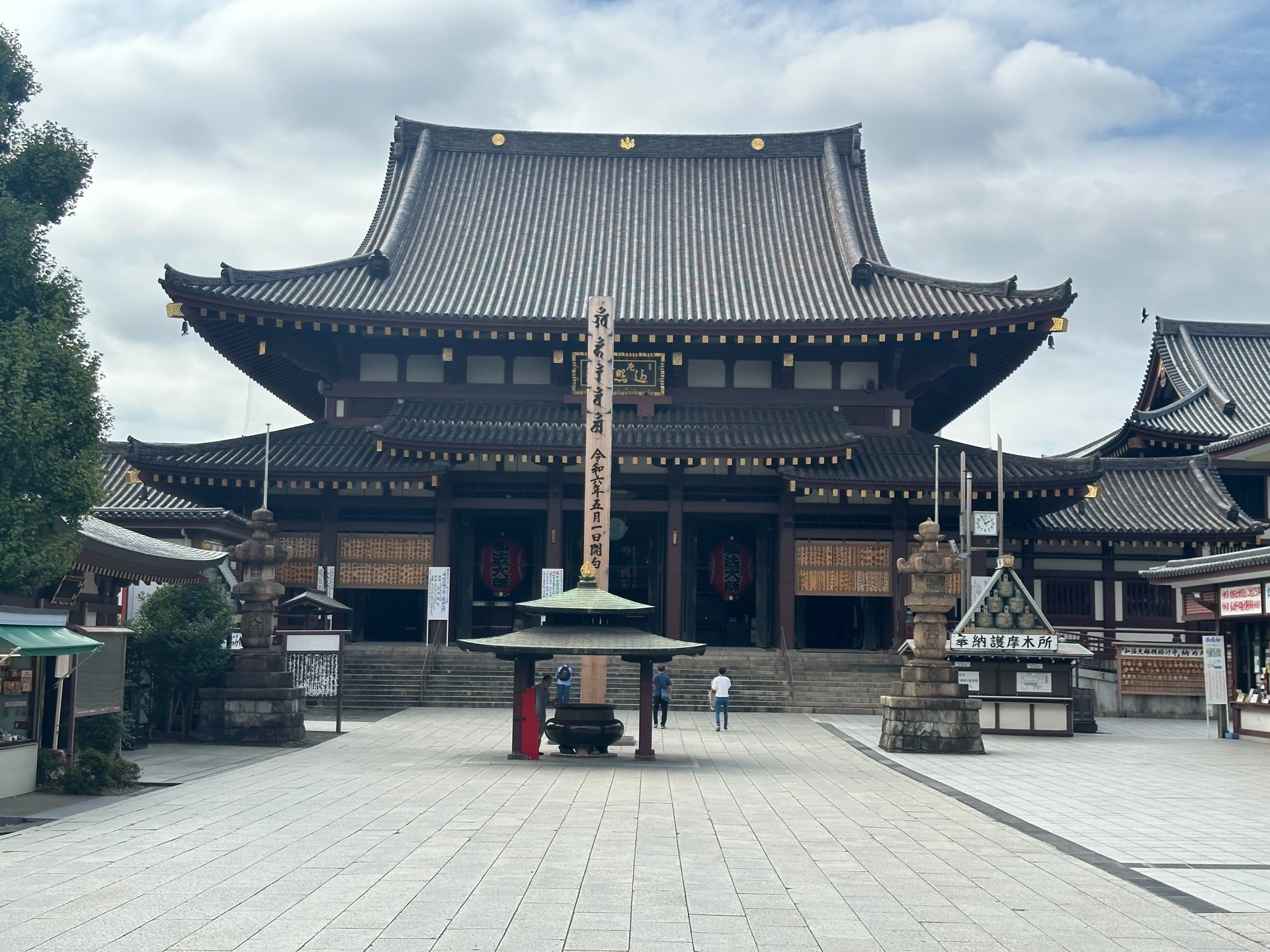 平間寺