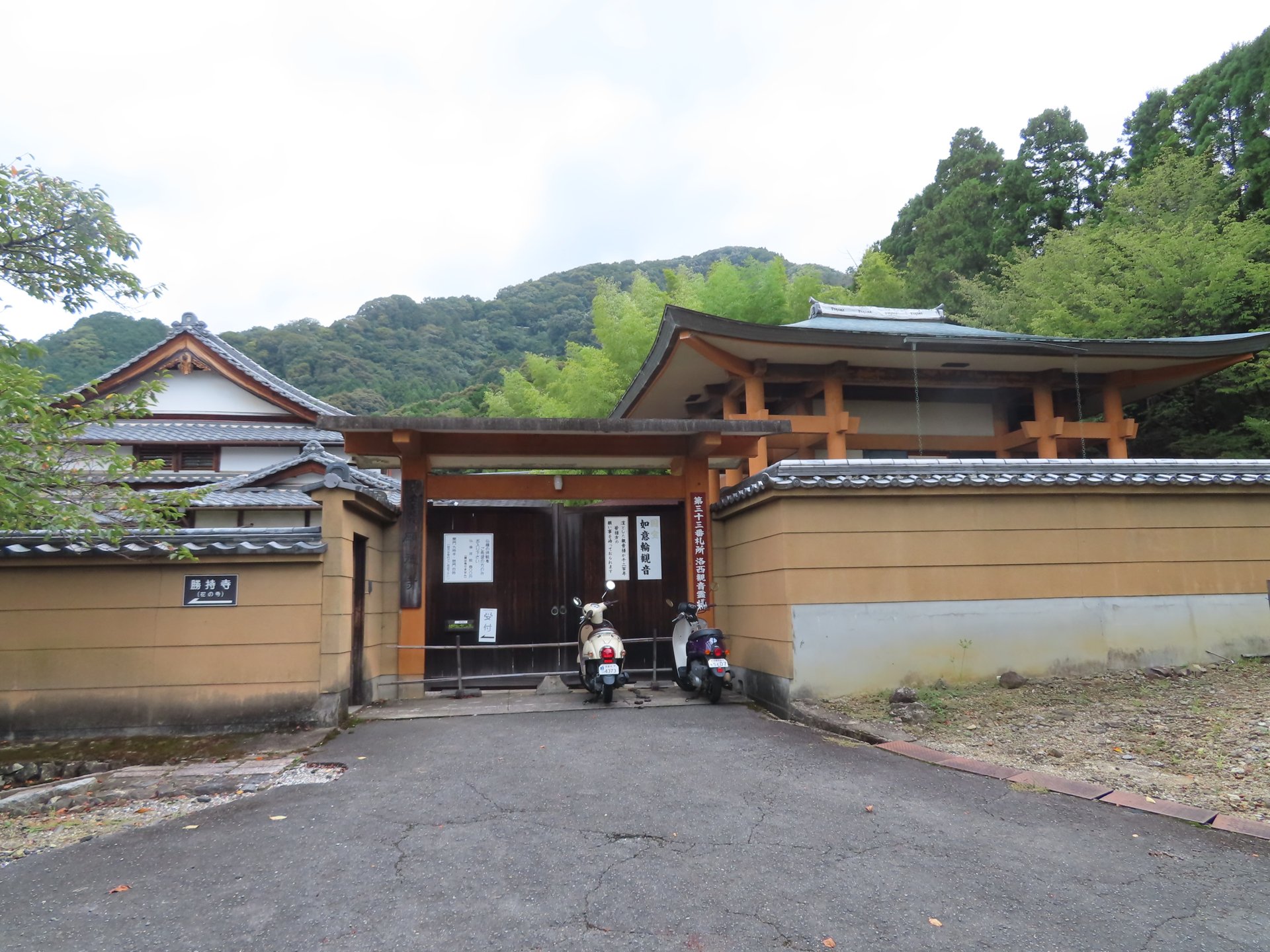 宝菩提院願徳寺