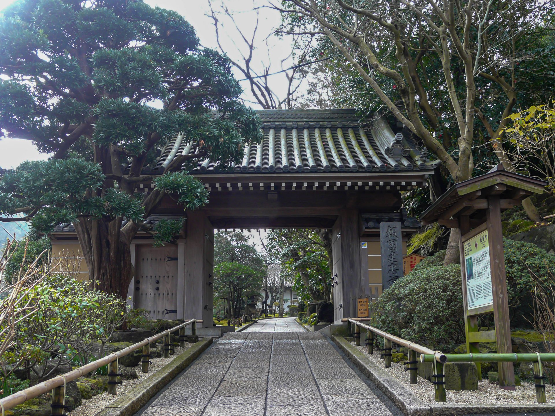 山門