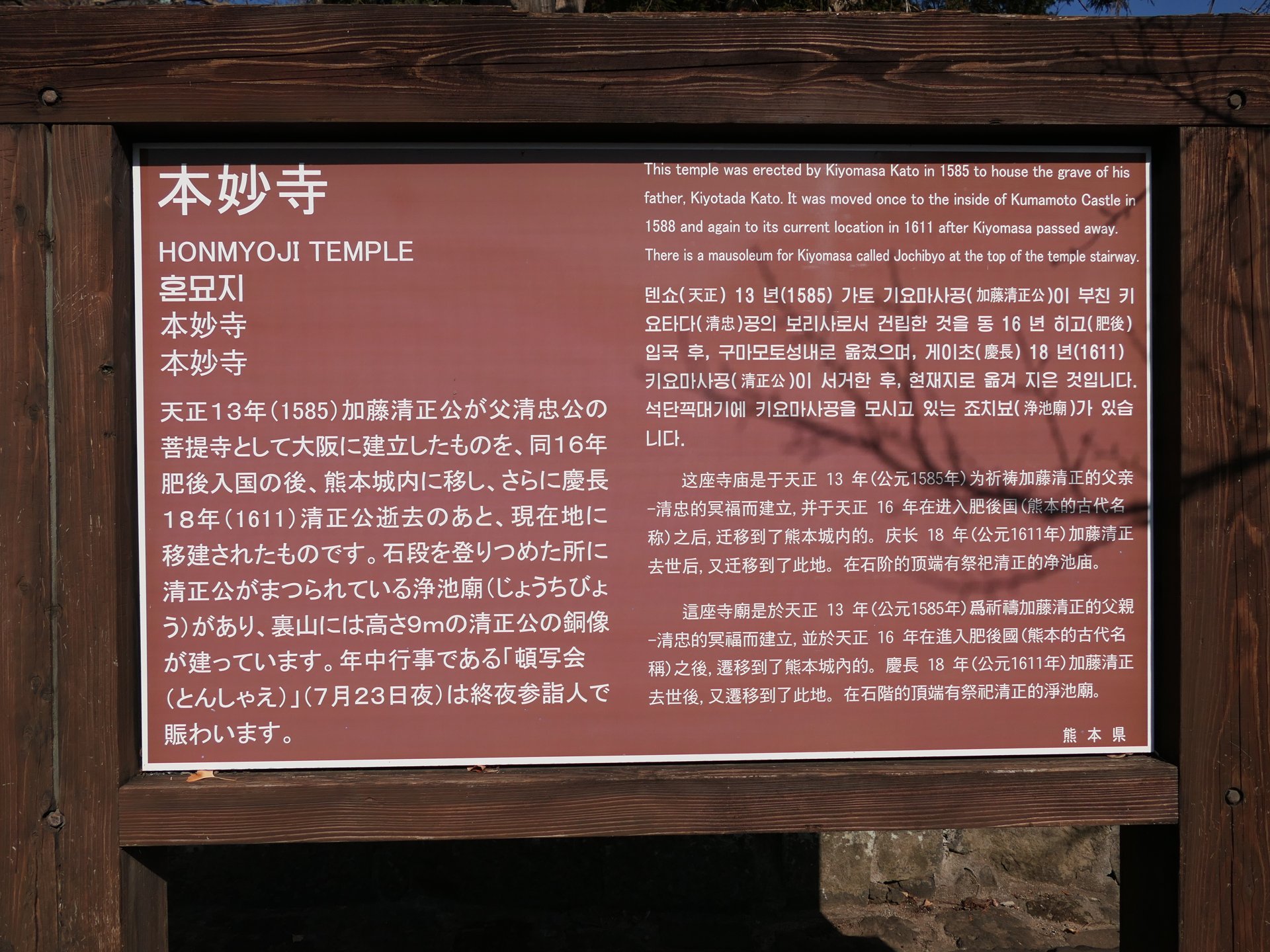 本堂