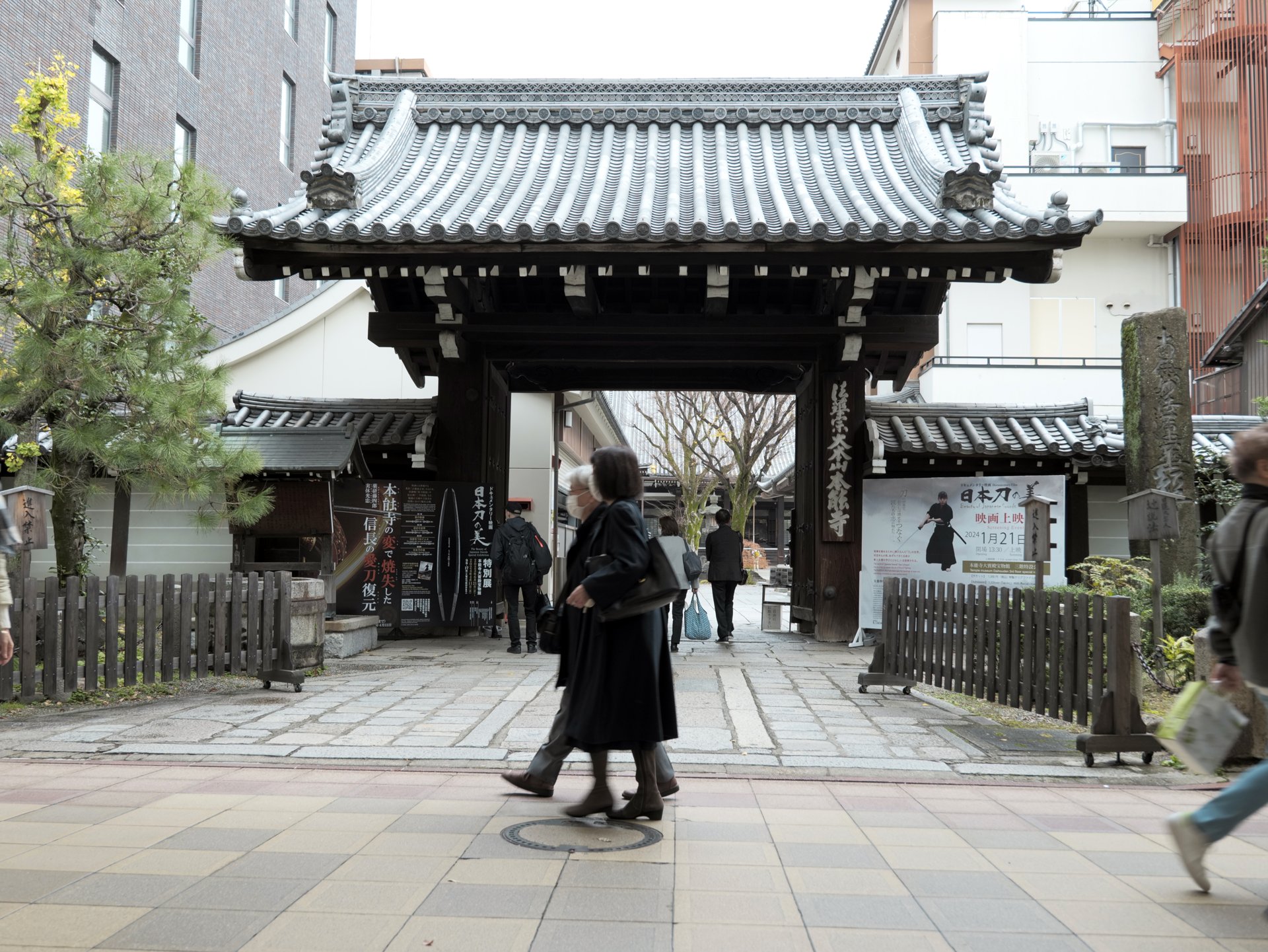 山門
