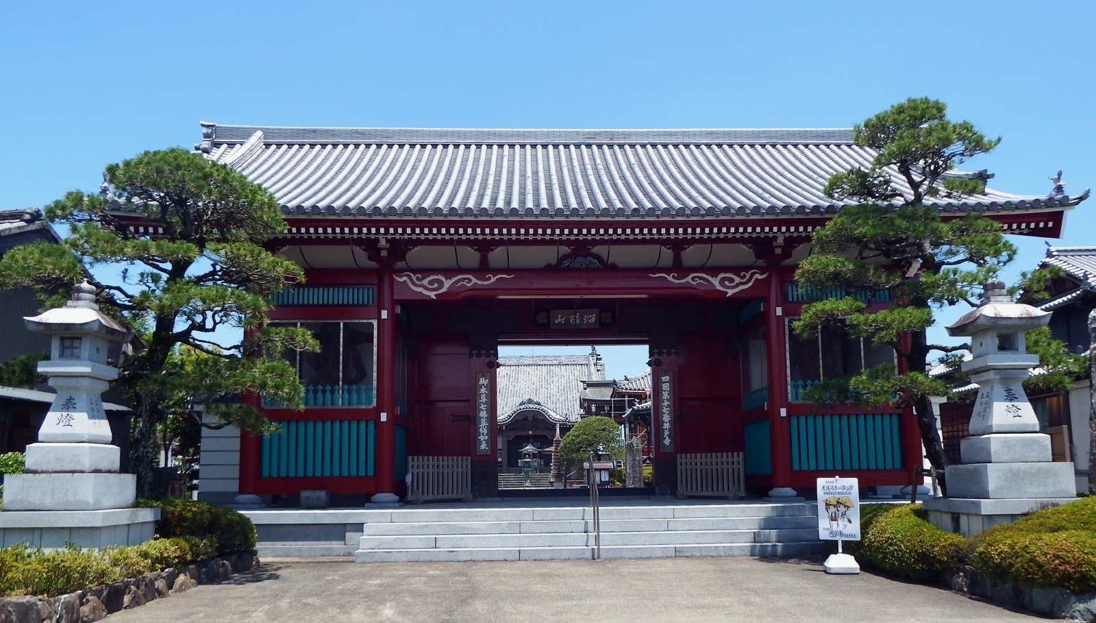 井戸寺