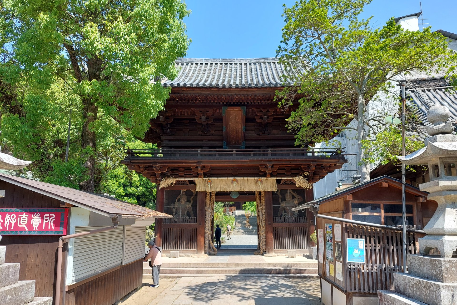 山門