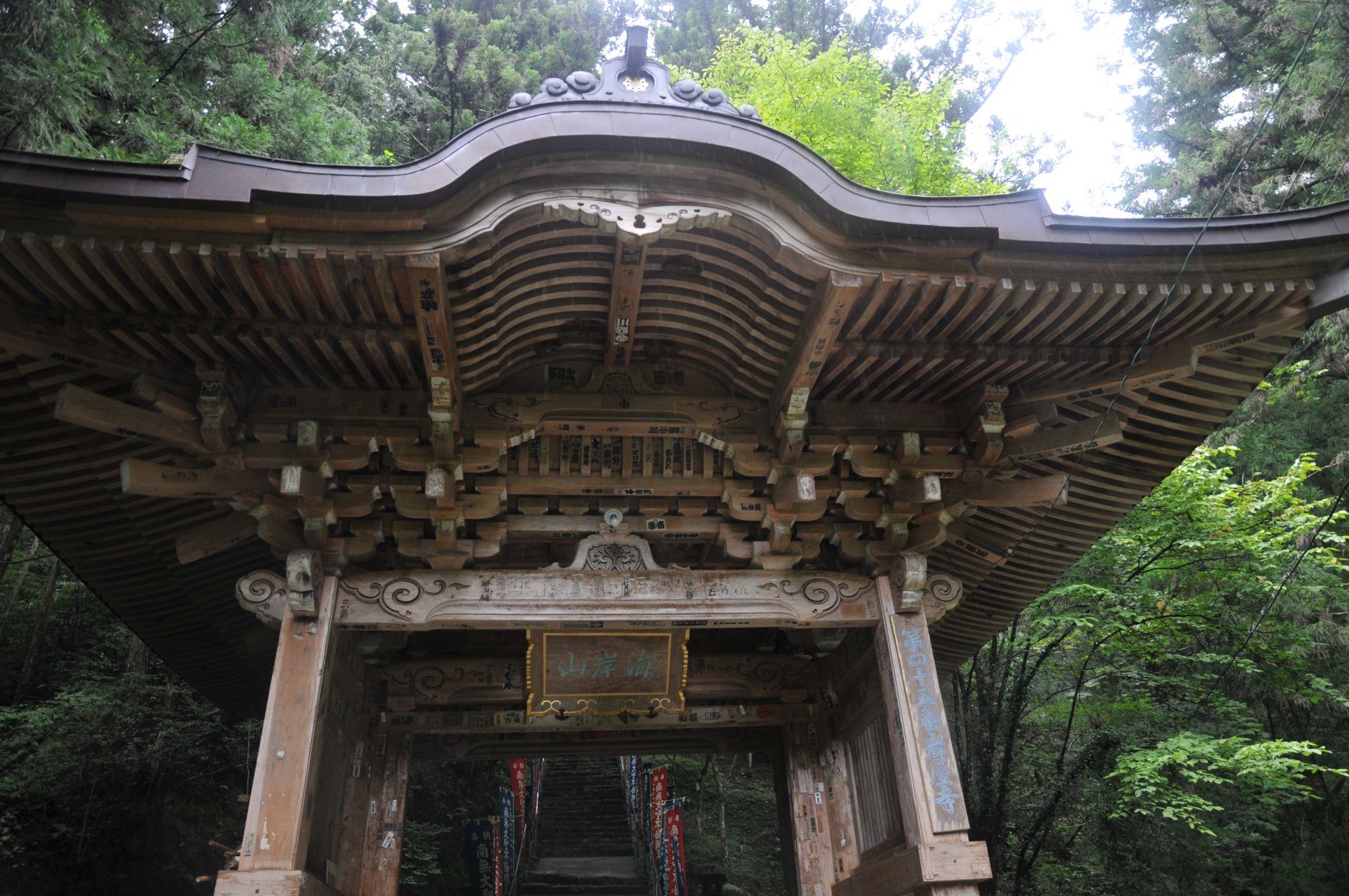 山門