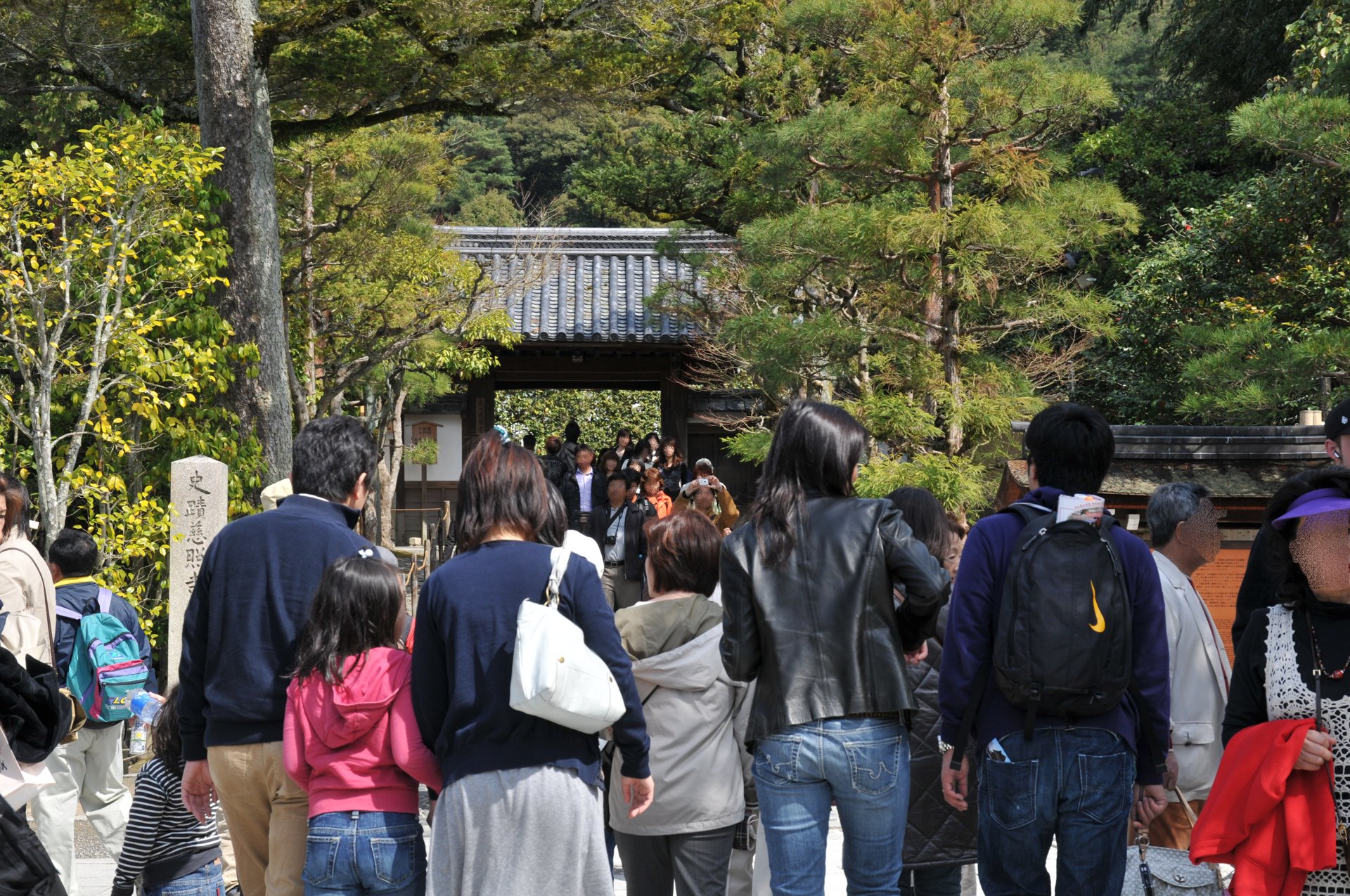 総門