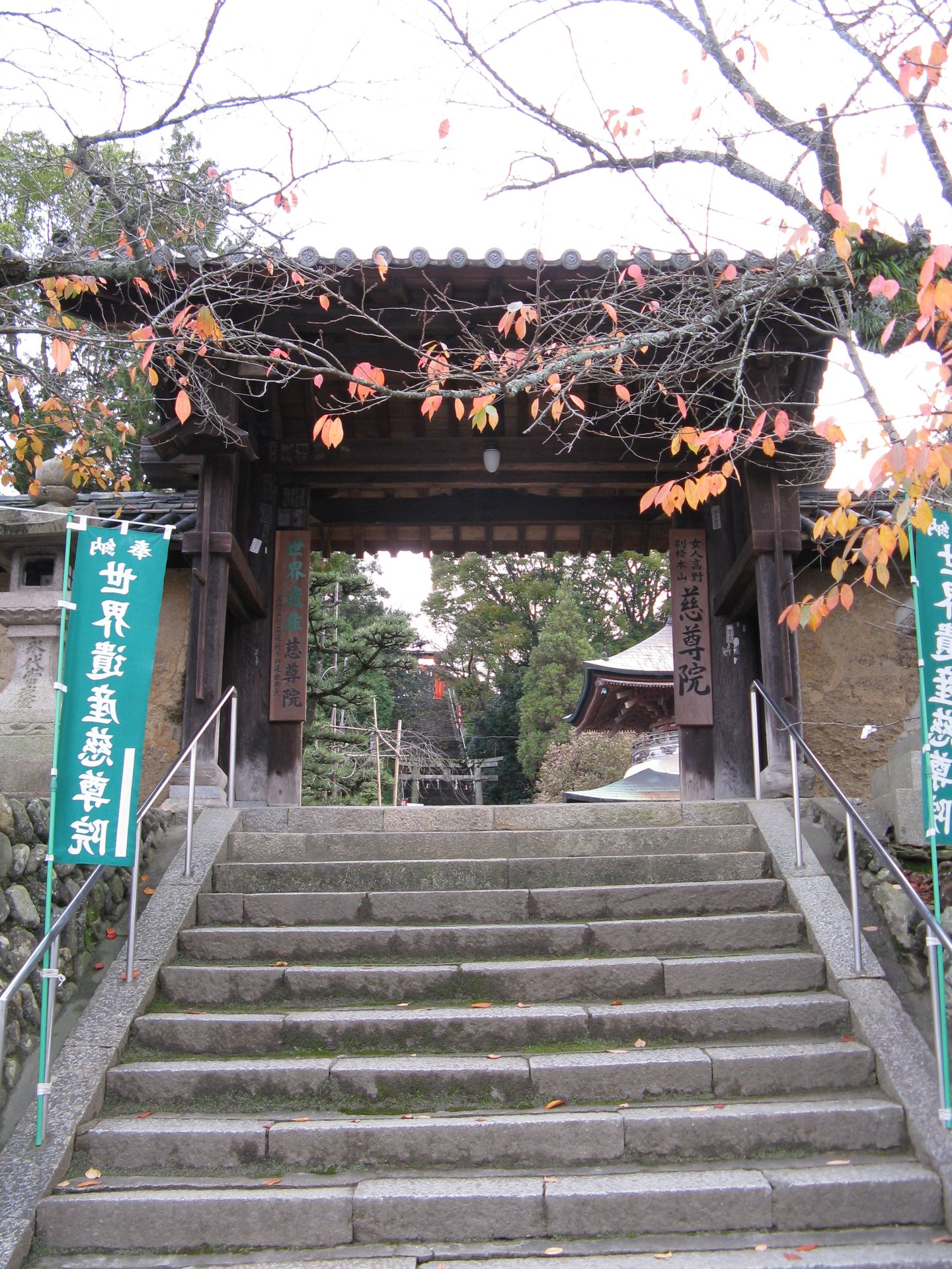 山門
