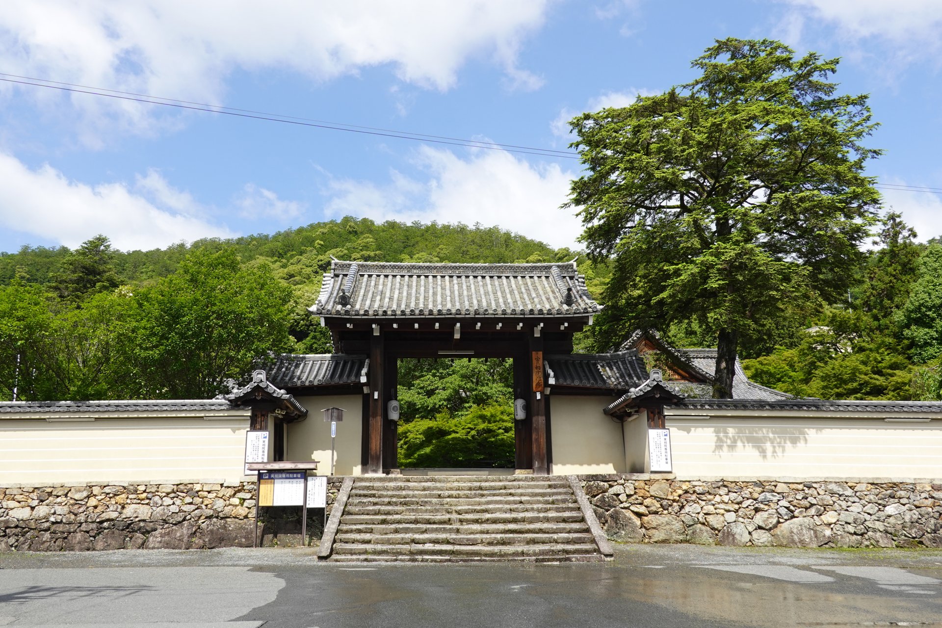 実相院