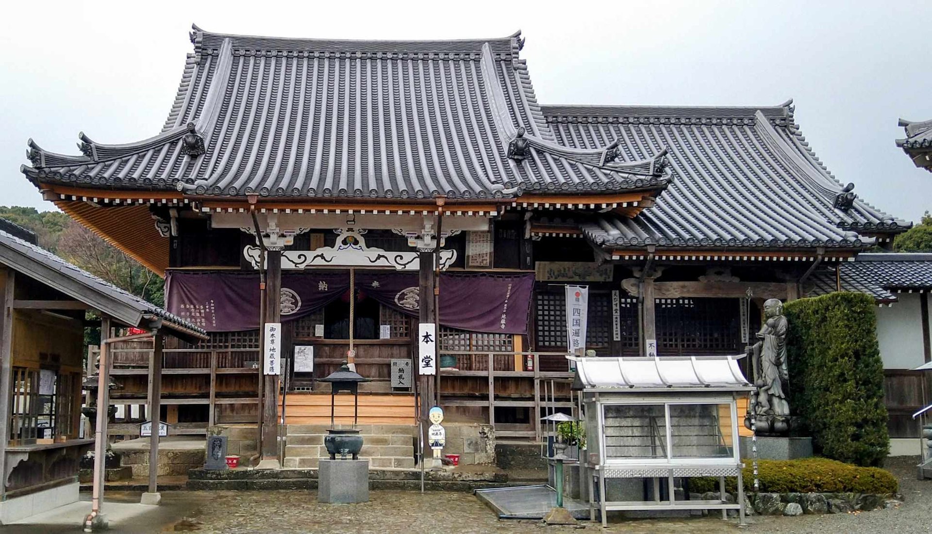 地蔵寺