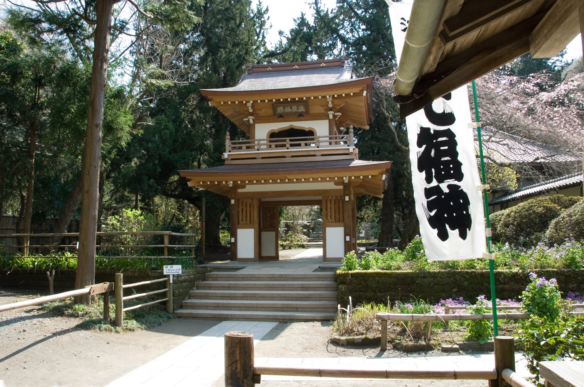 山門
