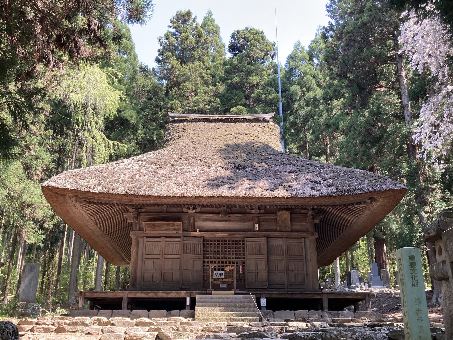浄光寺