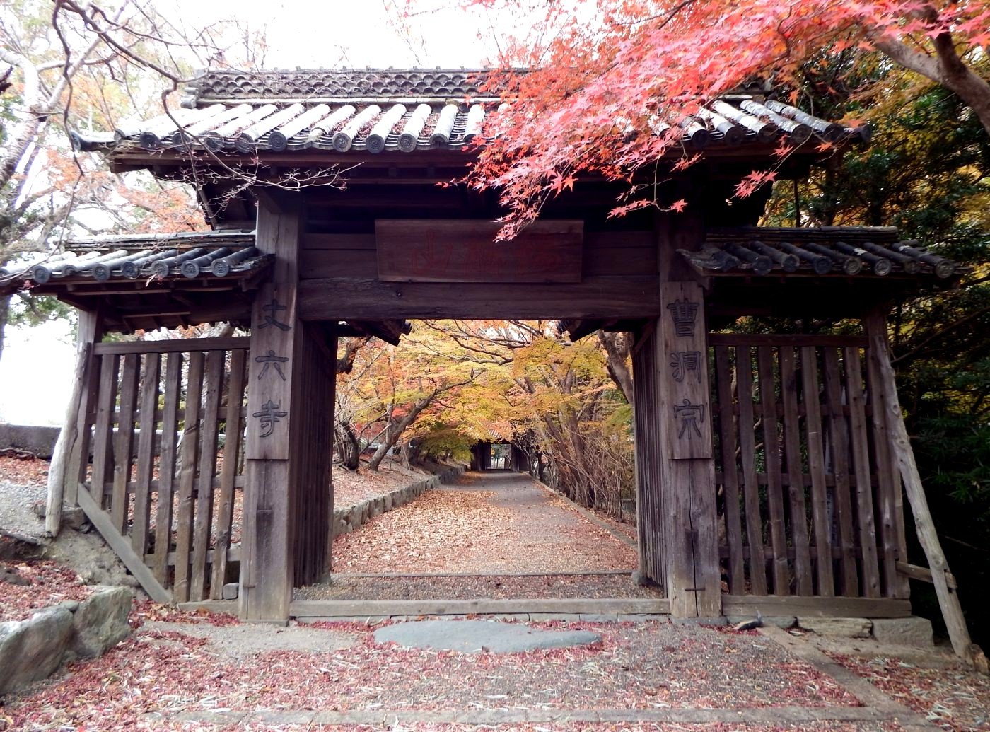 丈六寺
