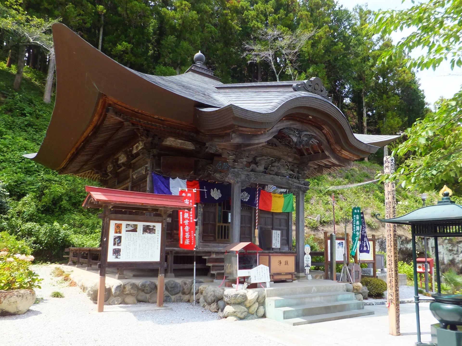常泉寺
