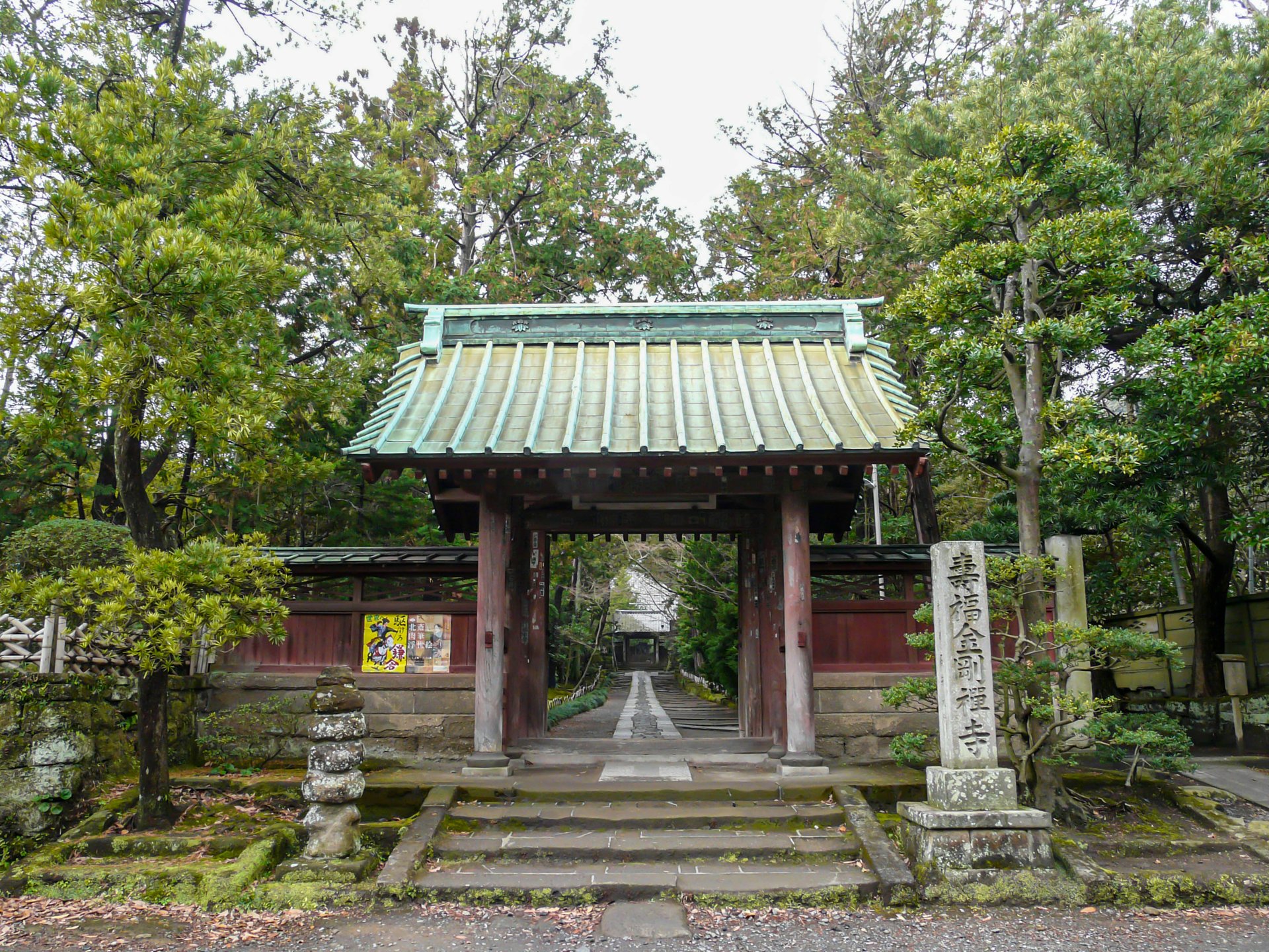 寿福寺