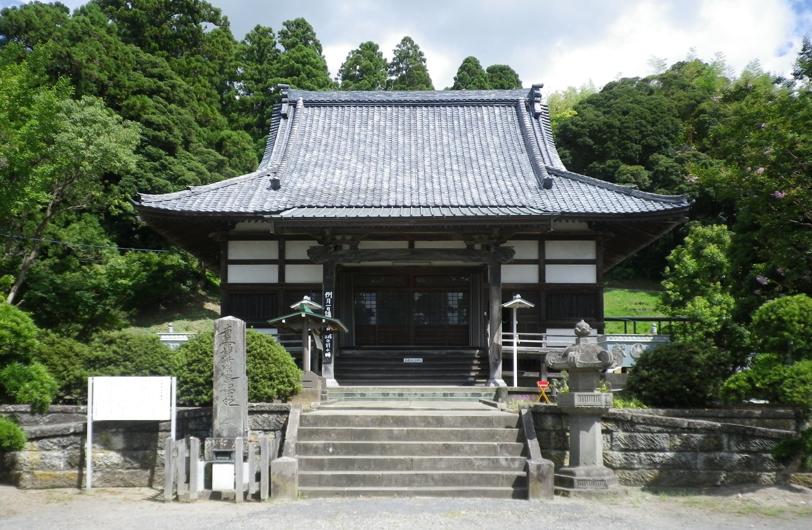 鷲山寺