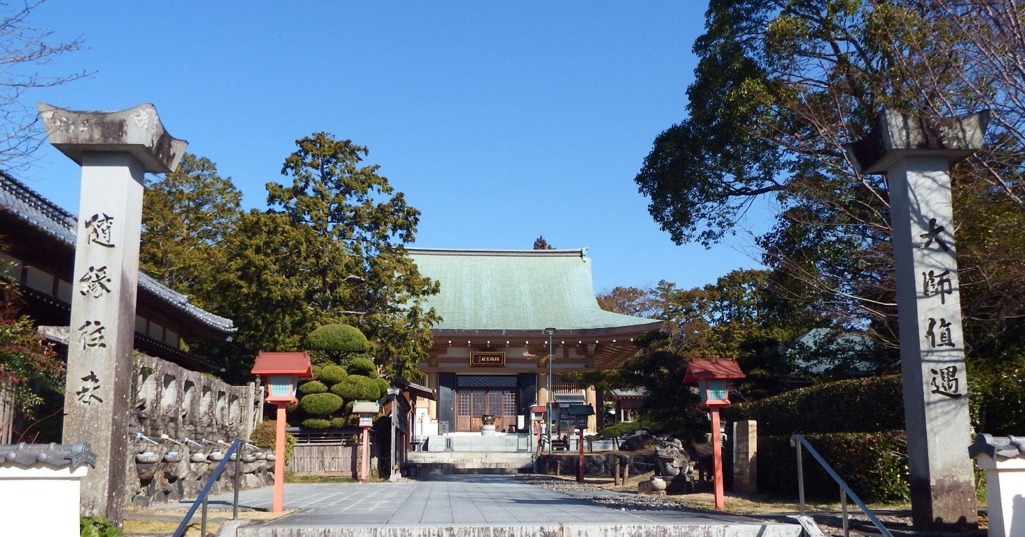 観自在寺