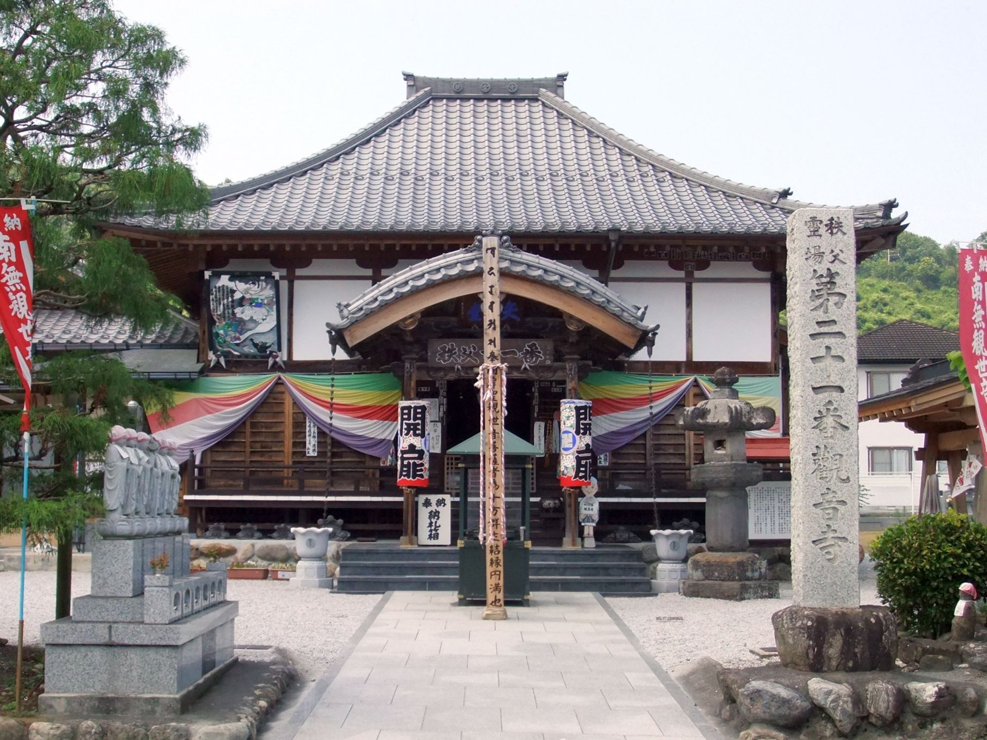 観音寺