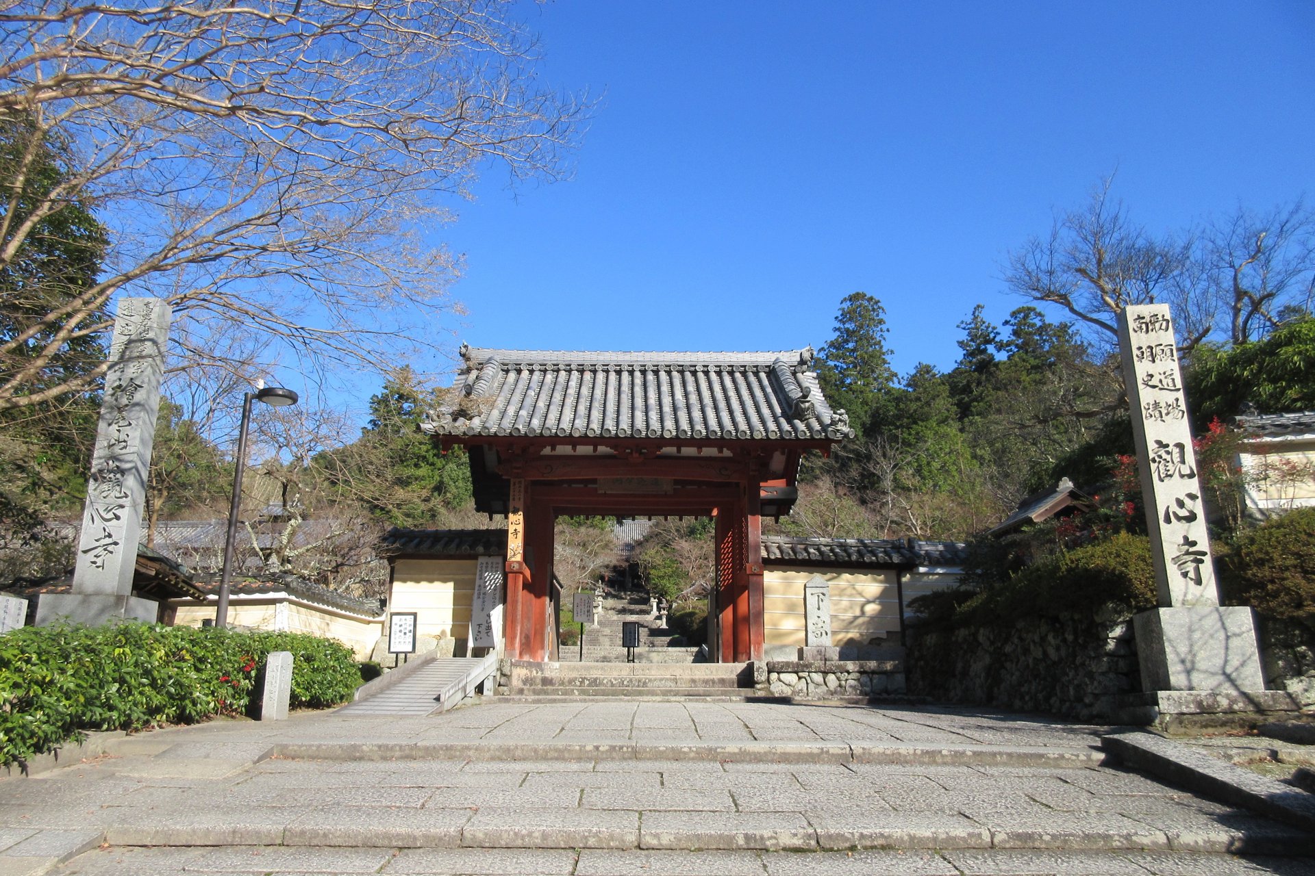 山門
