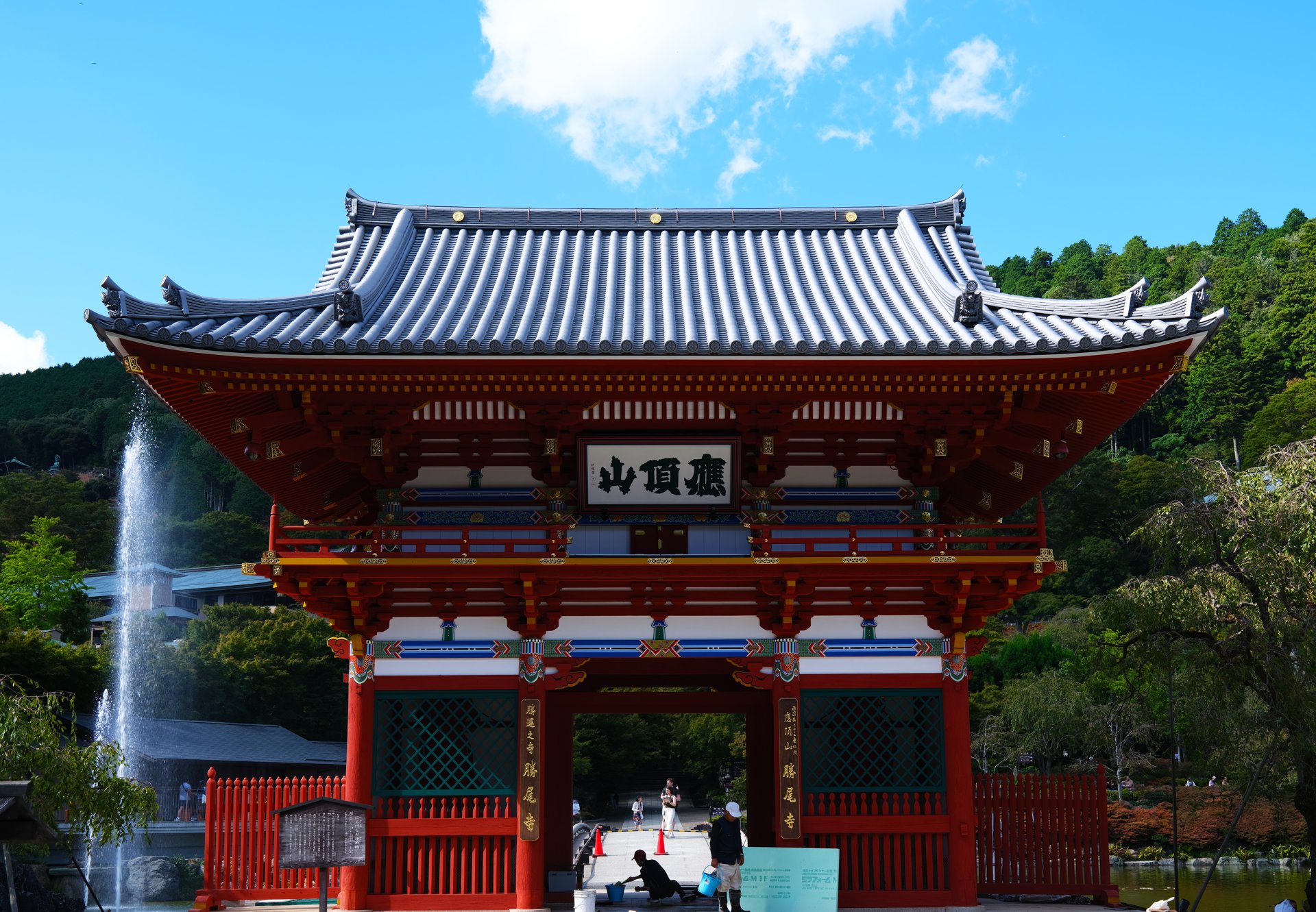 山門