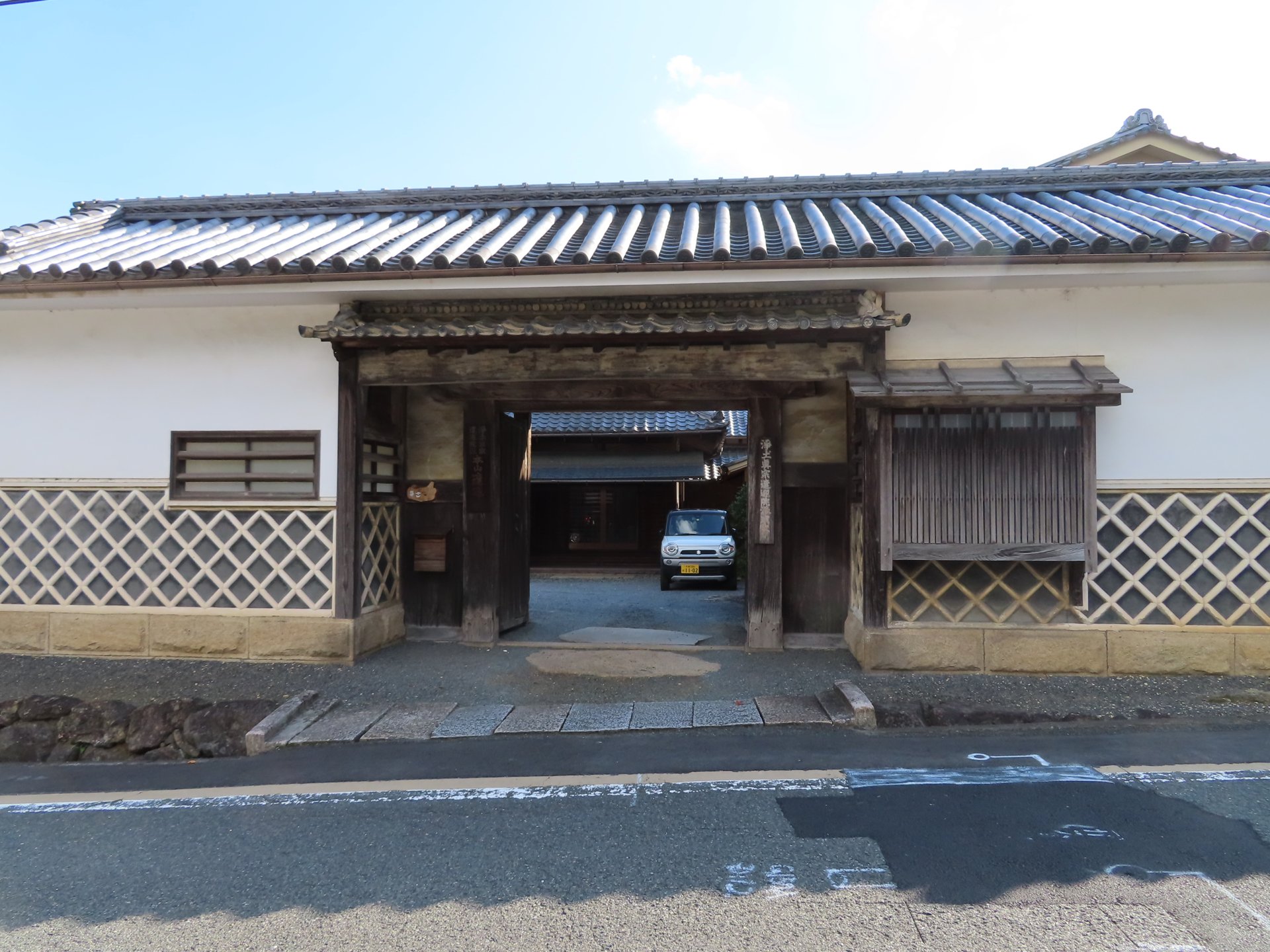 遣迎院