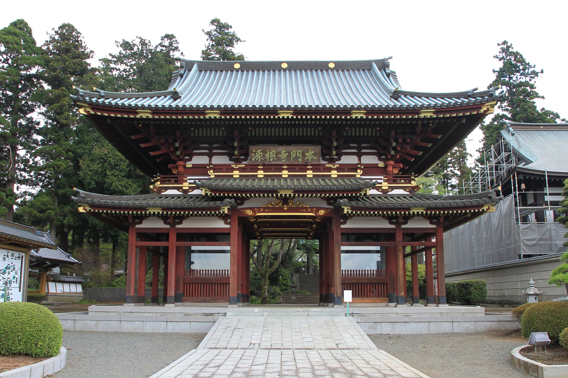 北山本門寺