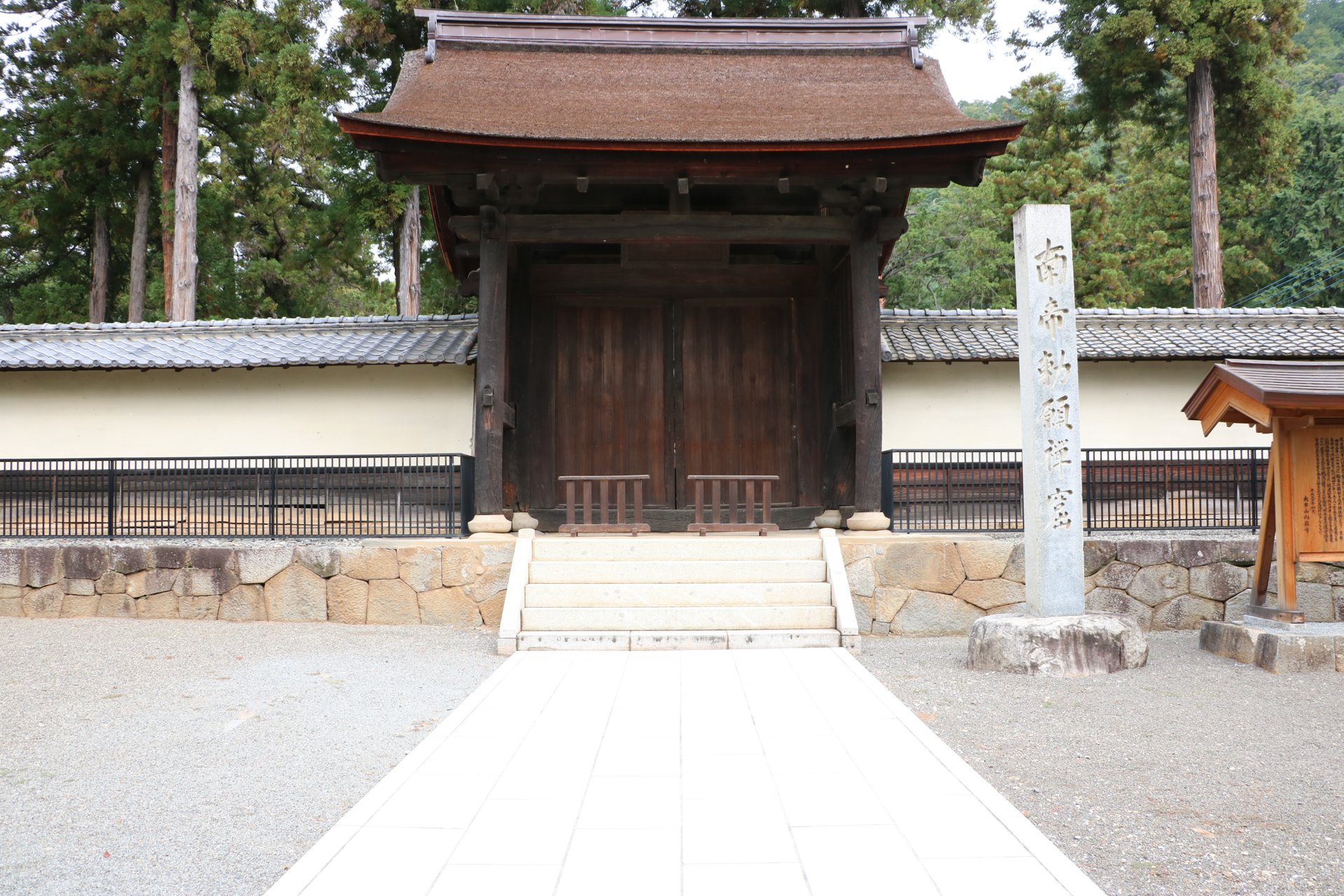 中門