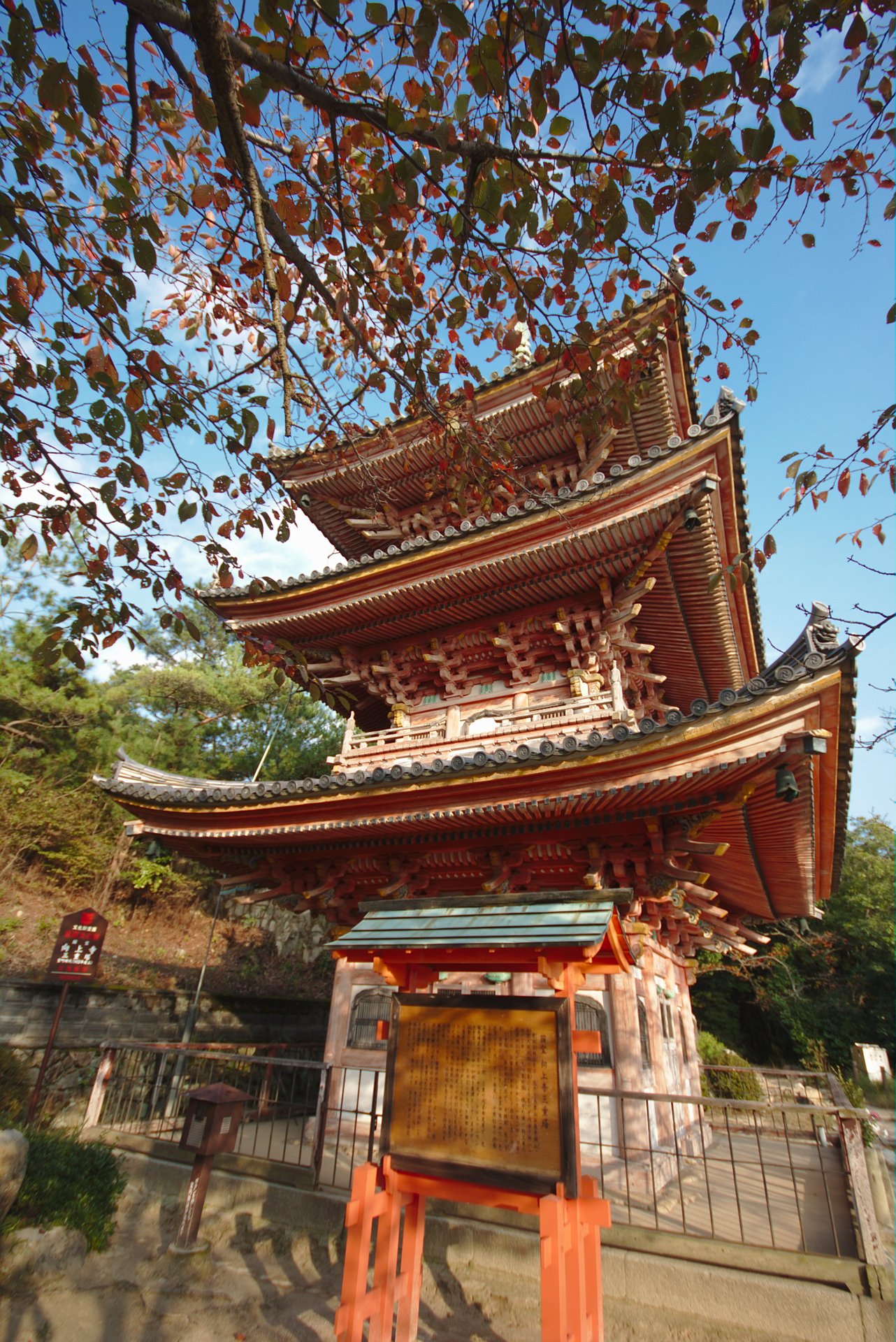 三重塔