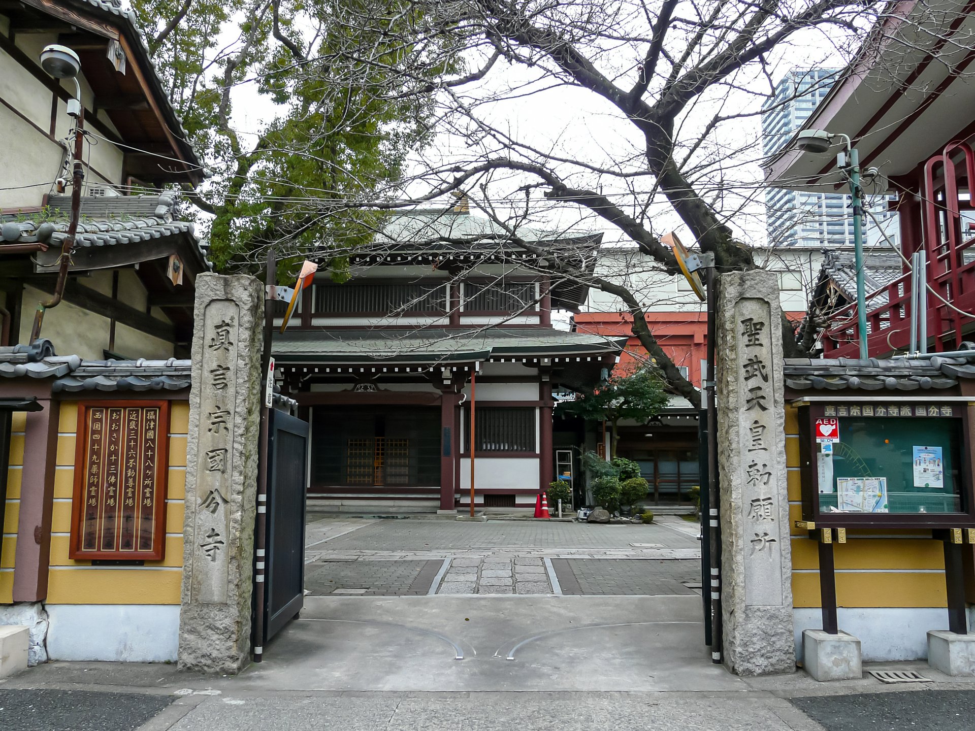 山門