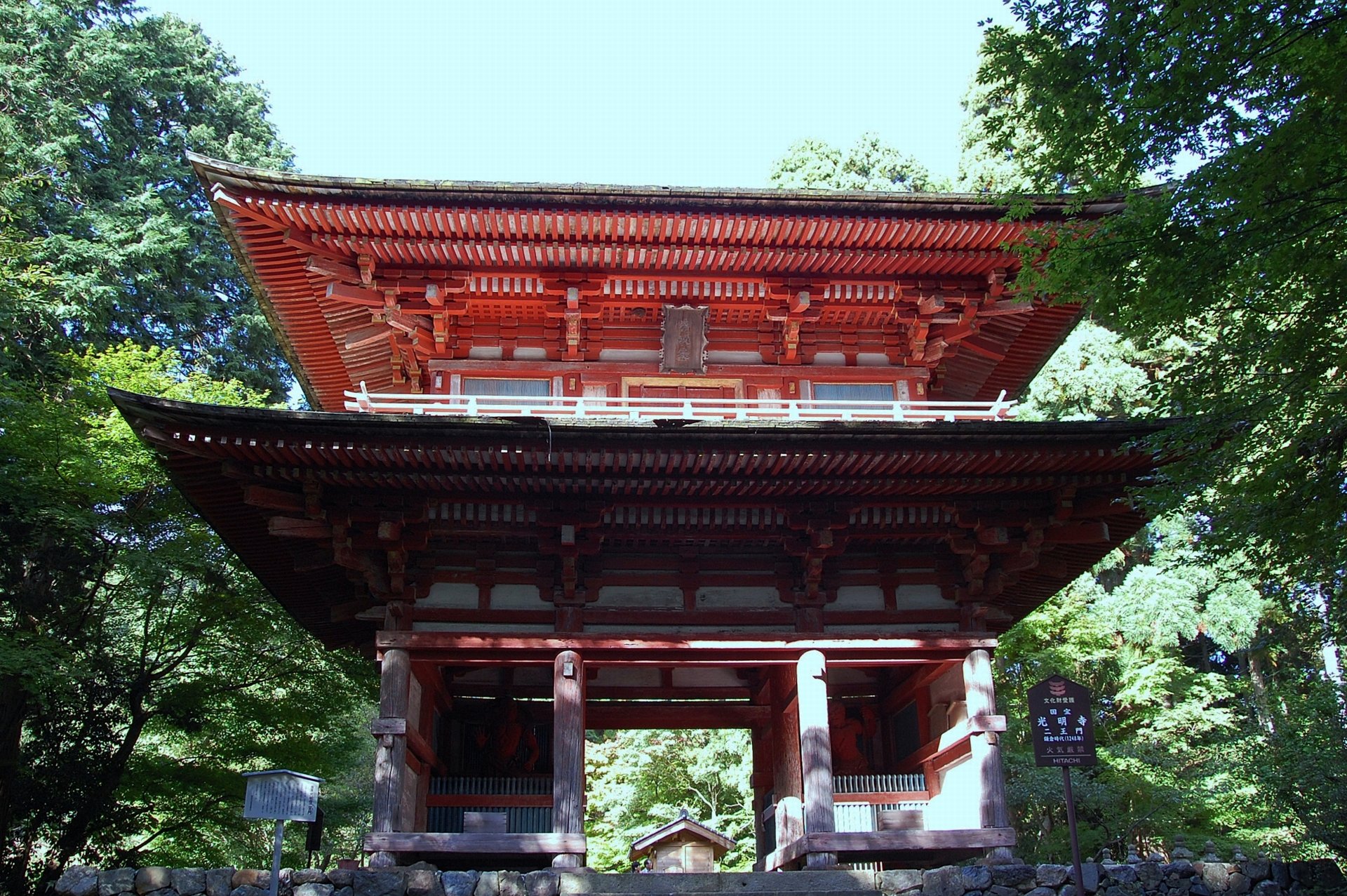 山門