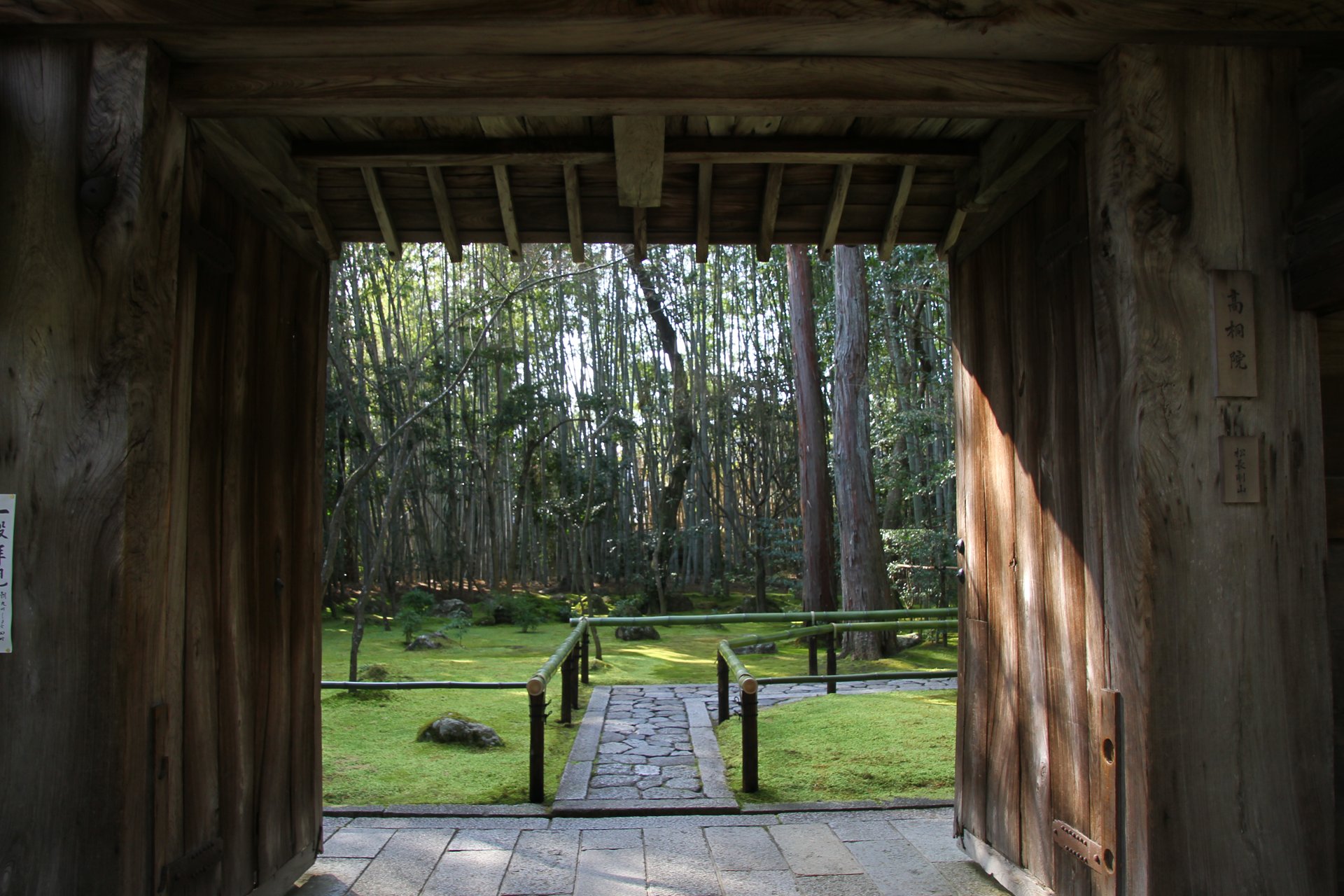 高桐院