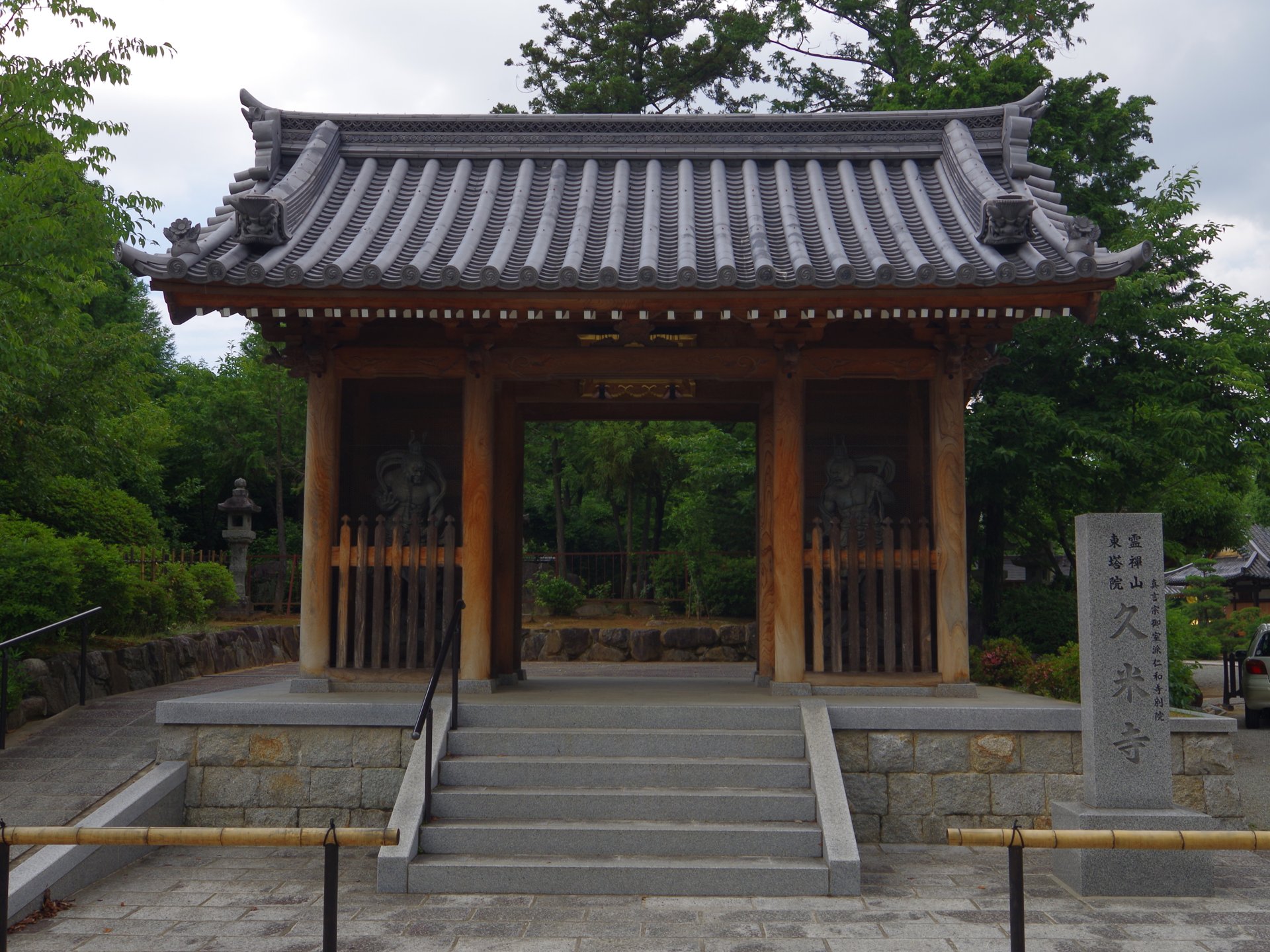 山門