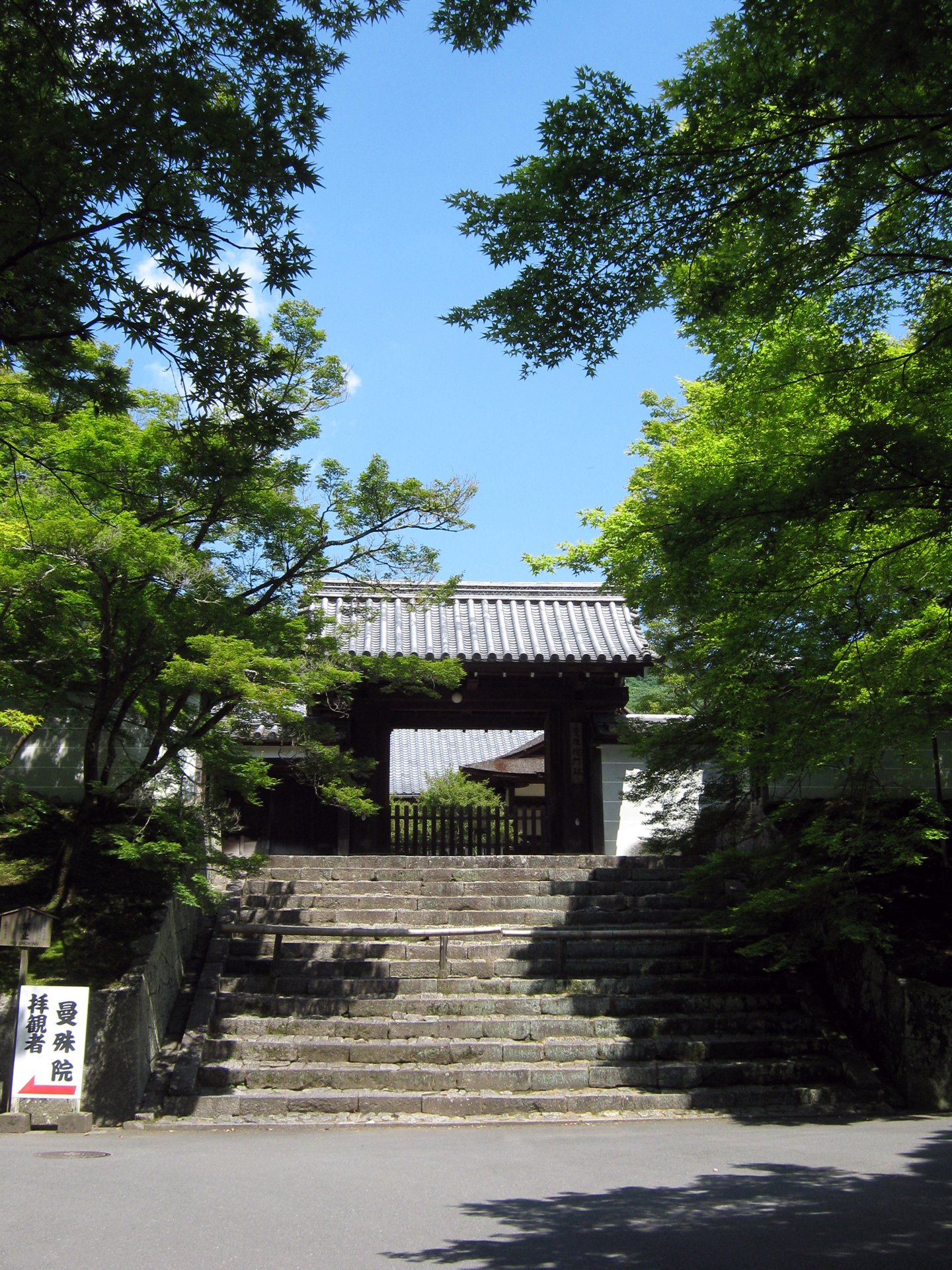 曼殊院