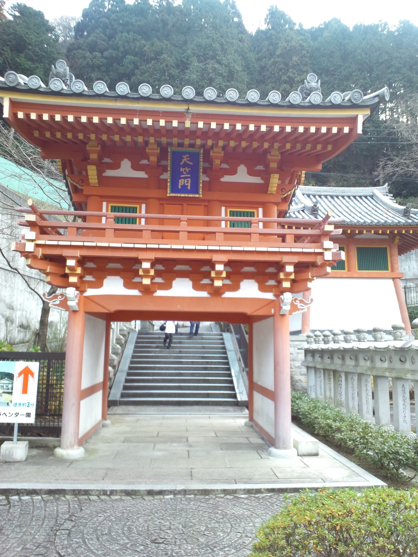 山門