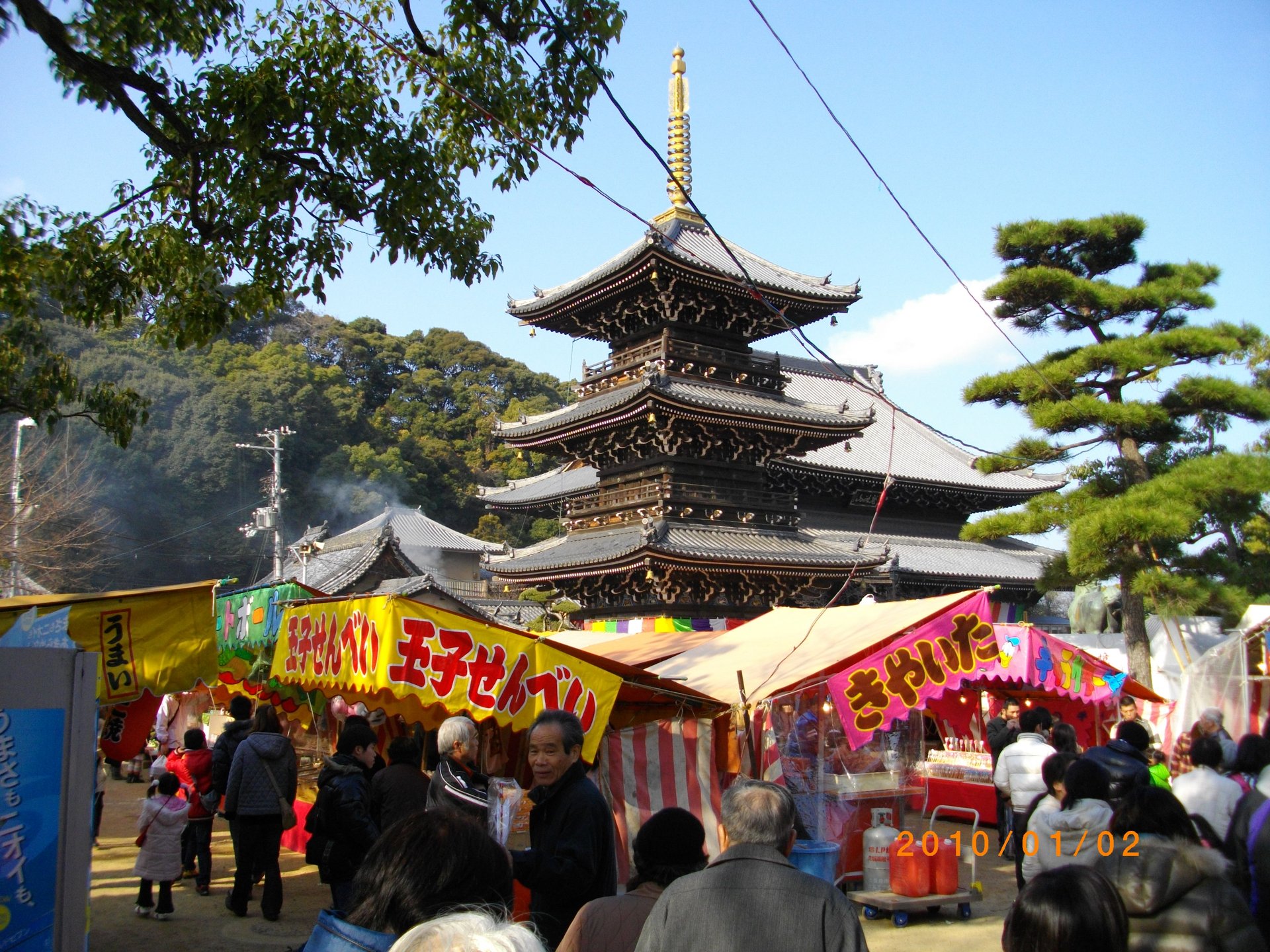 三重塔